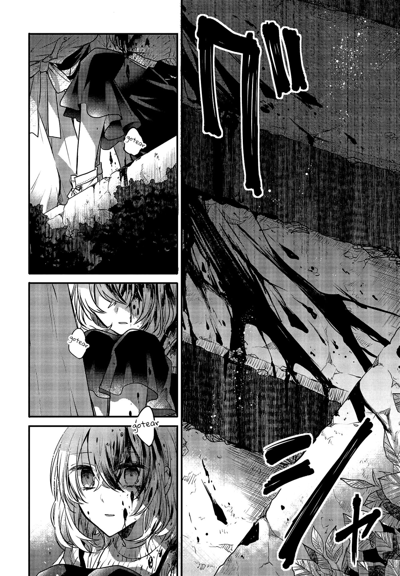 A Monster Wants to Eat Me Capitulo 4 página 25