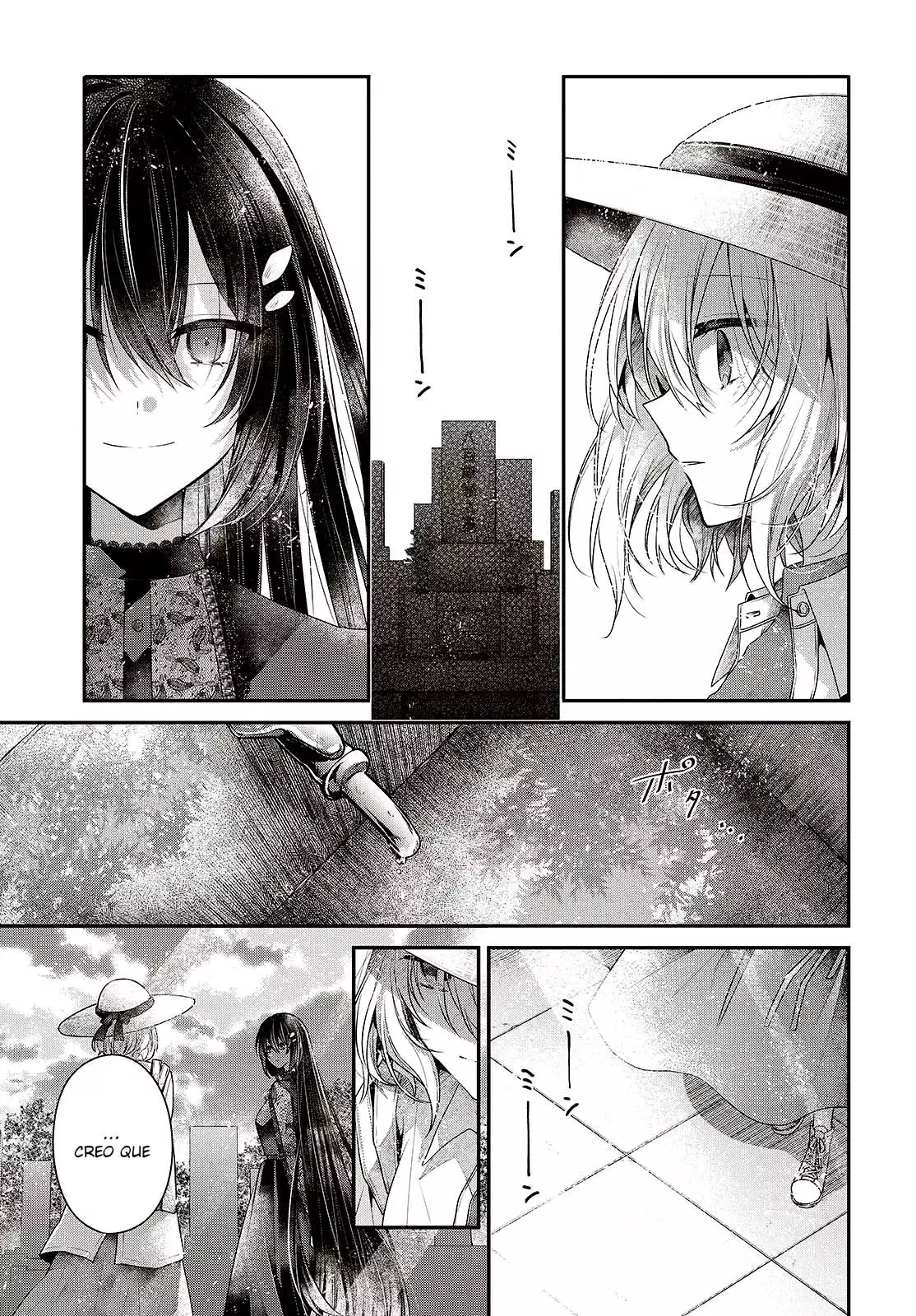 A Monster Wants to Eat Me Capitulo 41 página 13