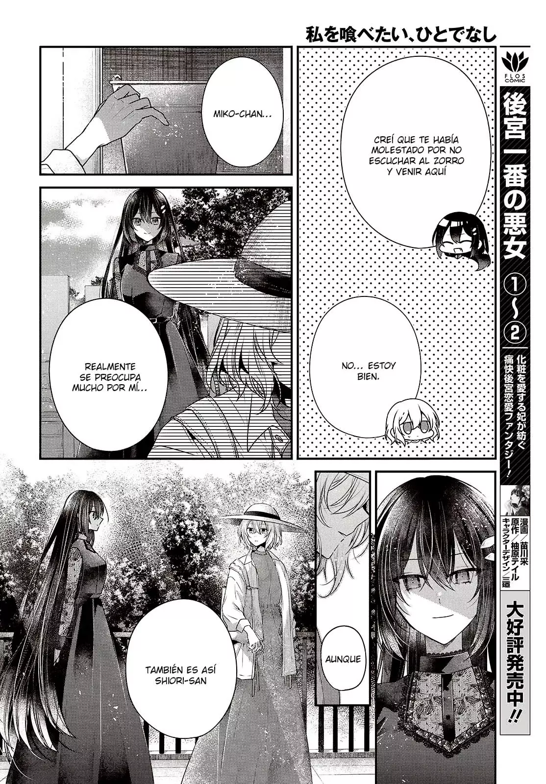 A Monster Wants to Eat Me Capitulo 41 página 8