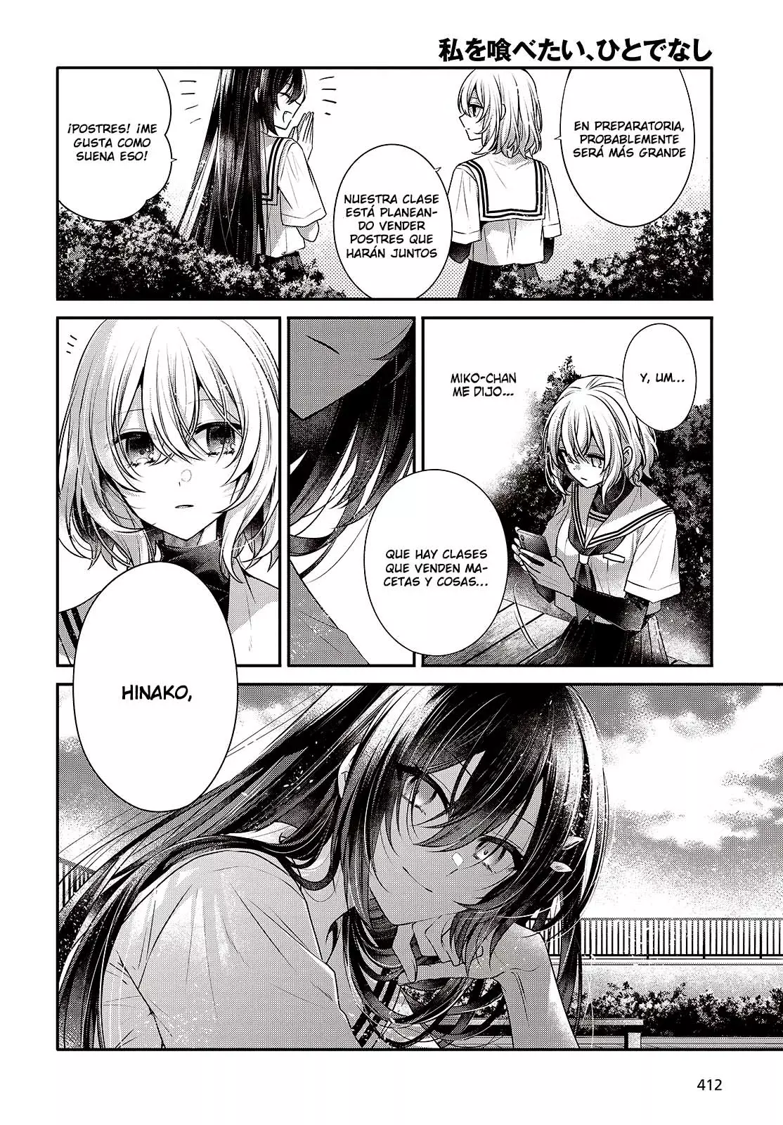 A Monster Wants to Eat Me Capitulo 42 página 12