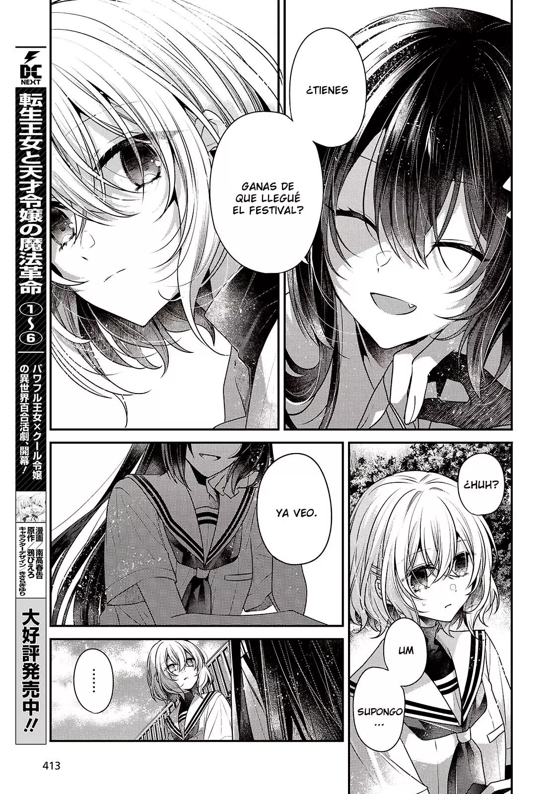 A Monster Wants to Eat Me Capitulo 42 página 13