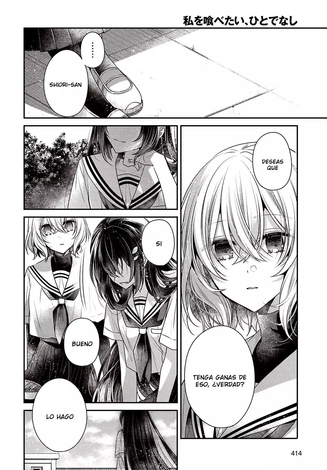 A Monster Wants to Eat Me Capitulo 42 página 14