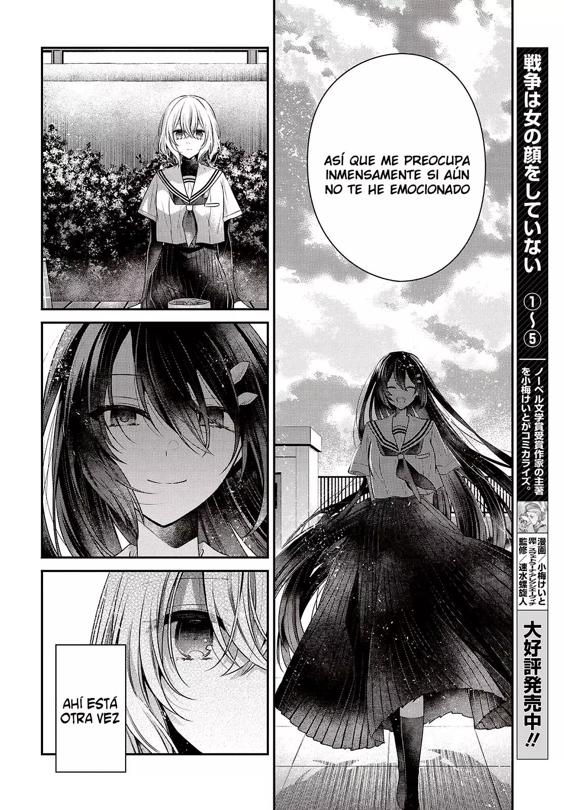 A Monster Wants to Eat Me Capitulo 42 página 16