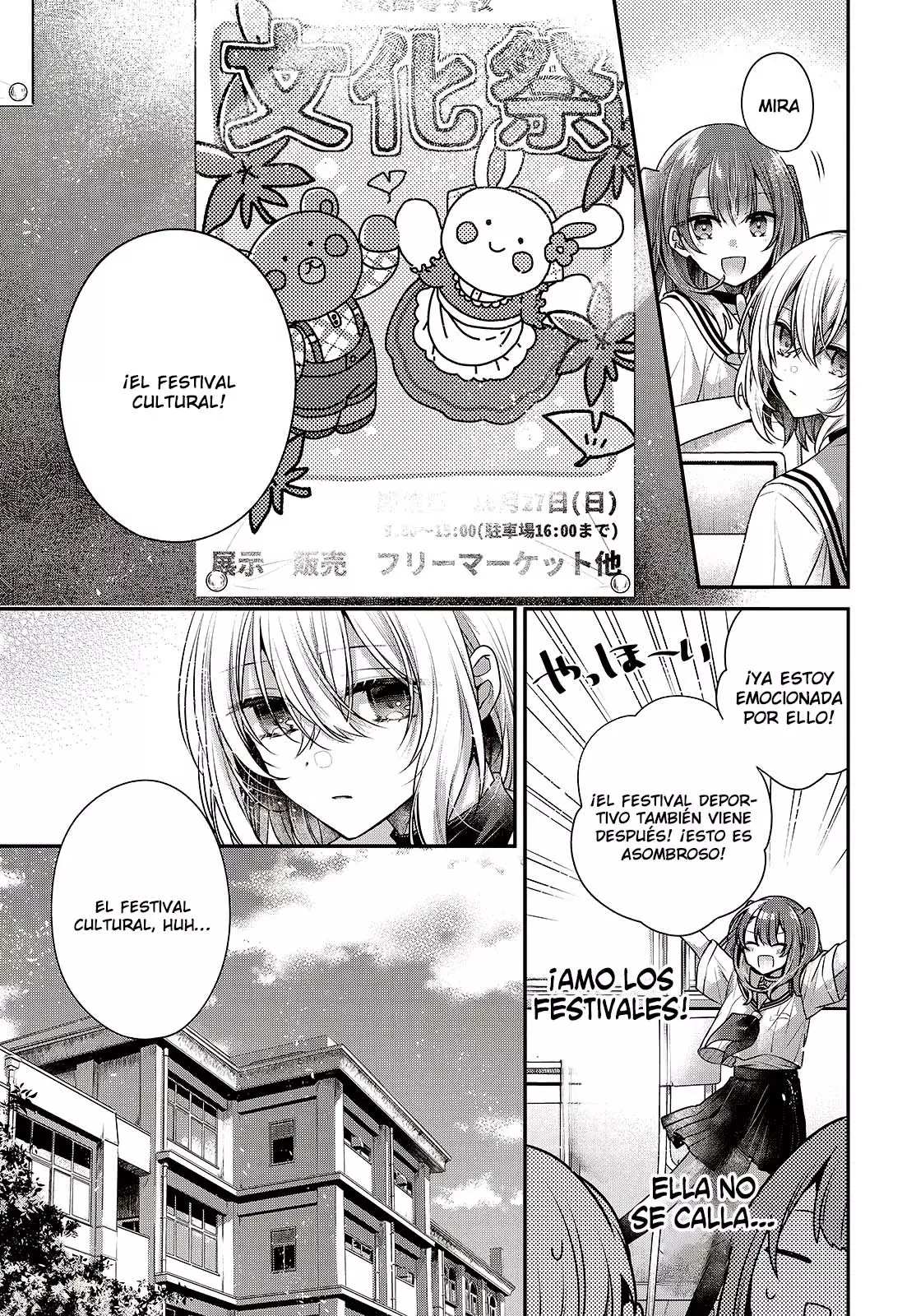 A Monster Wants to Eat Me Capitulo 42 página 9