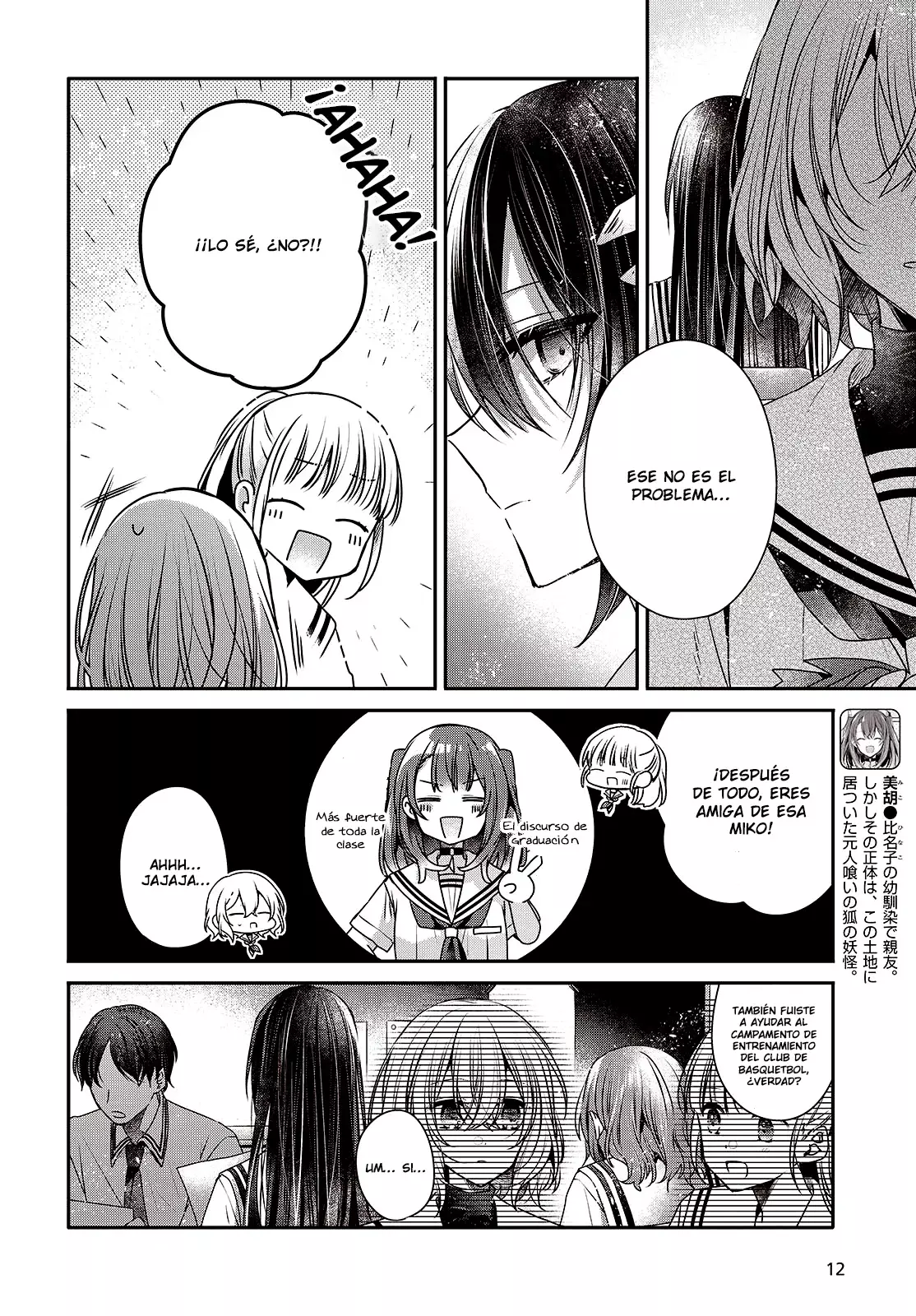 A Monster Wants to Eat Me Capitulo 43 página 11