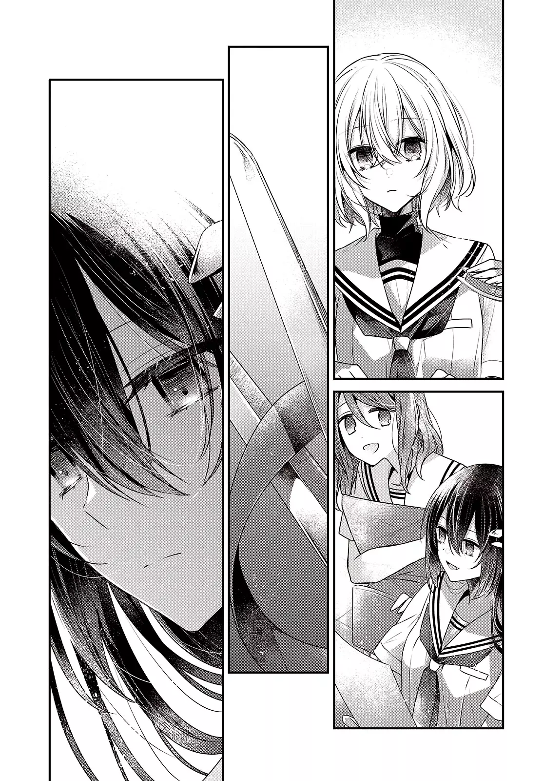 A Monster Wants to Eat Me Capitulo 43 página 14
