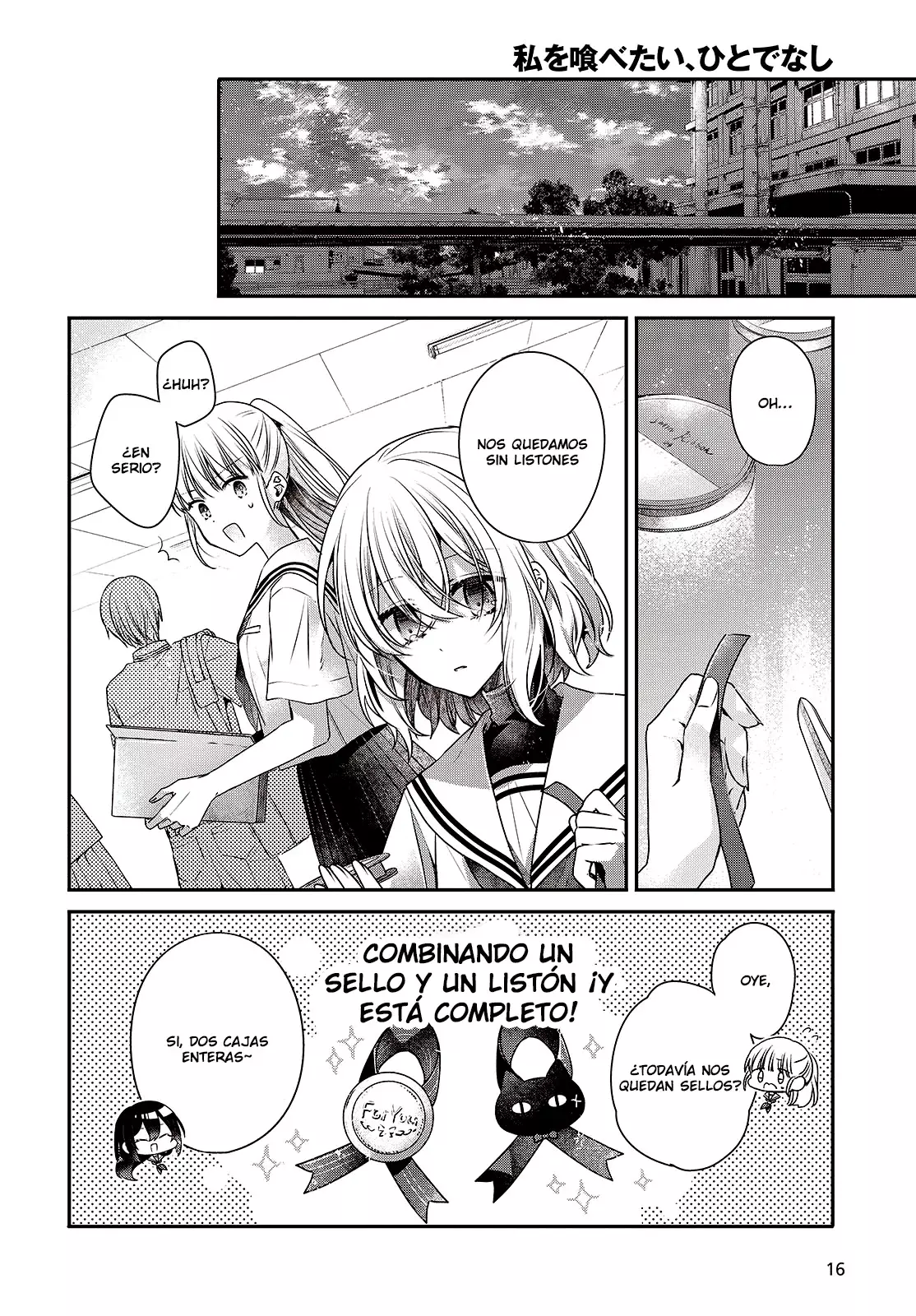 A Monster Wants to Eat Me Capitulo 43 página 15