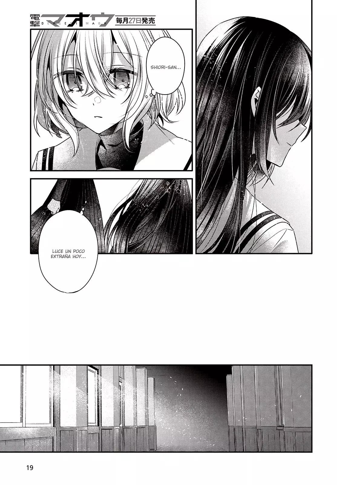 A Monster Wants to Eat Me Capitulo 43 página 18