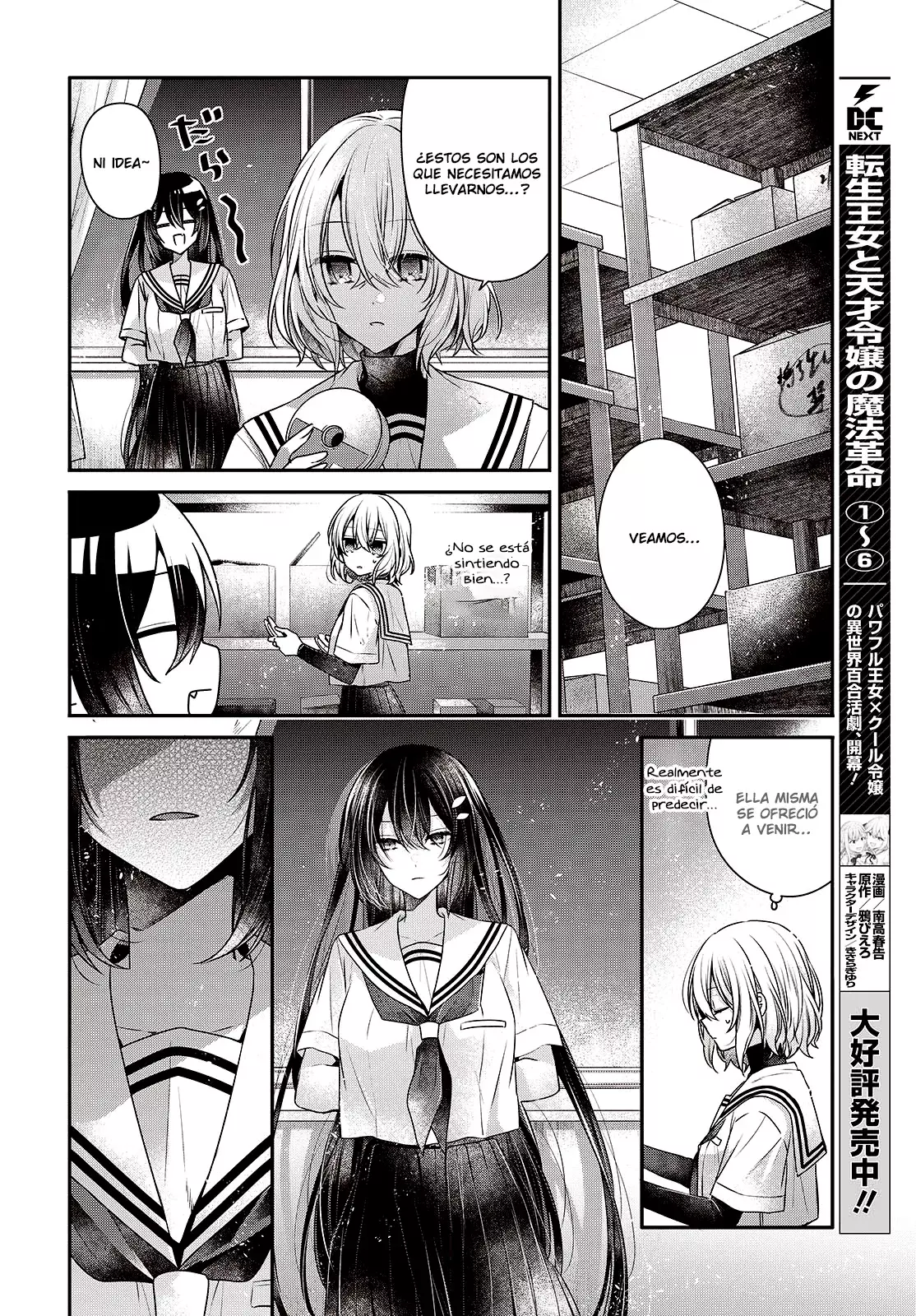 A Monster Wants to Eat Me Capitulo 43 página 19
