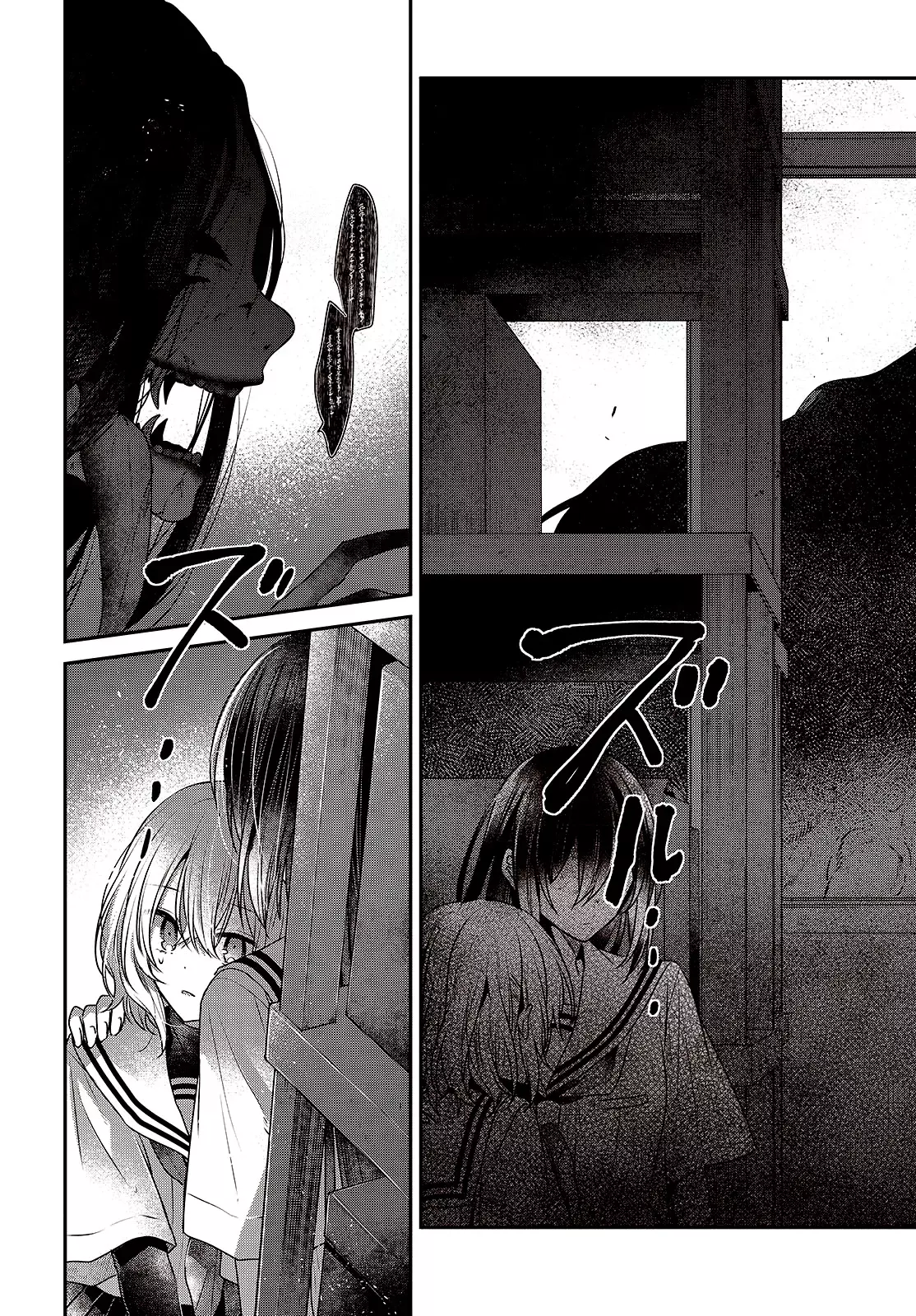 A Monster Wants to Eat Me Capitulo 43 página 30