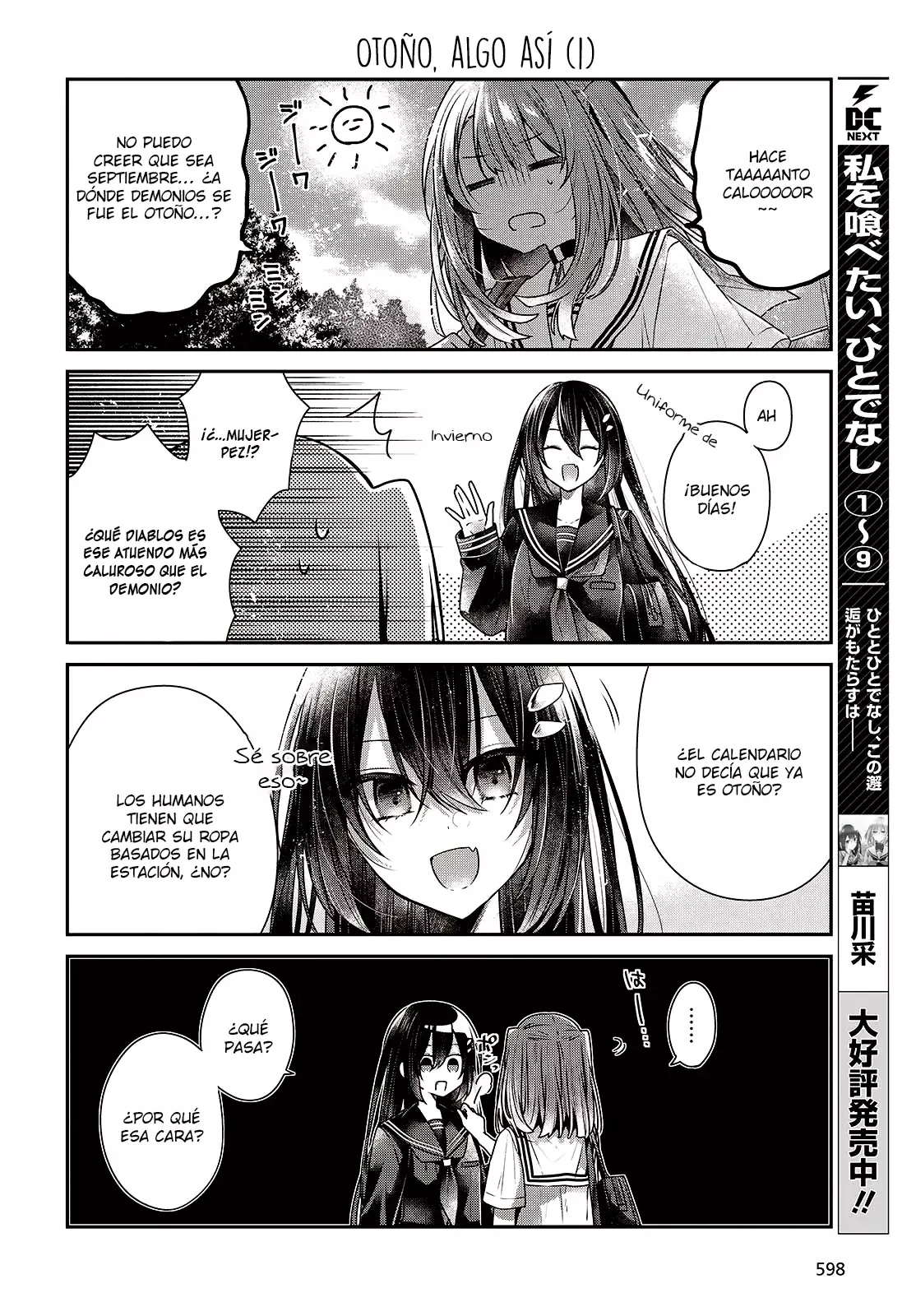 A Monster Wants to Eat Me Capitulo 44.5 página 2