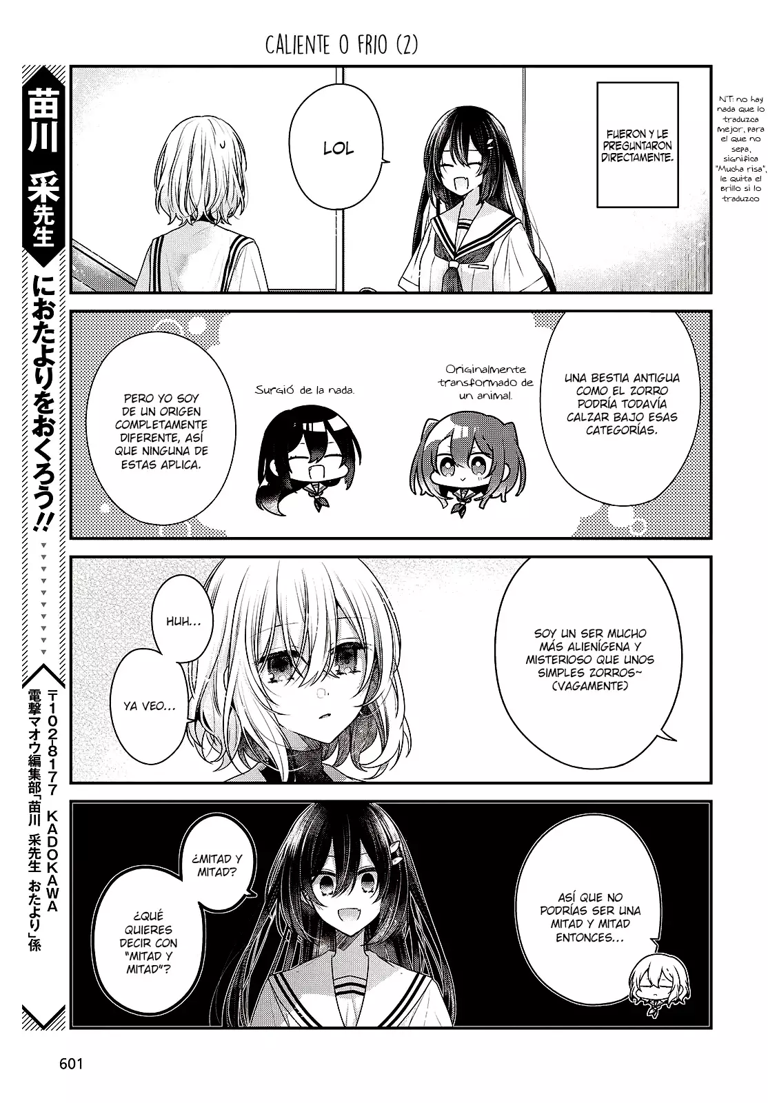 A Monster Wants to Eat Me Capitulo 44.5 página 5
