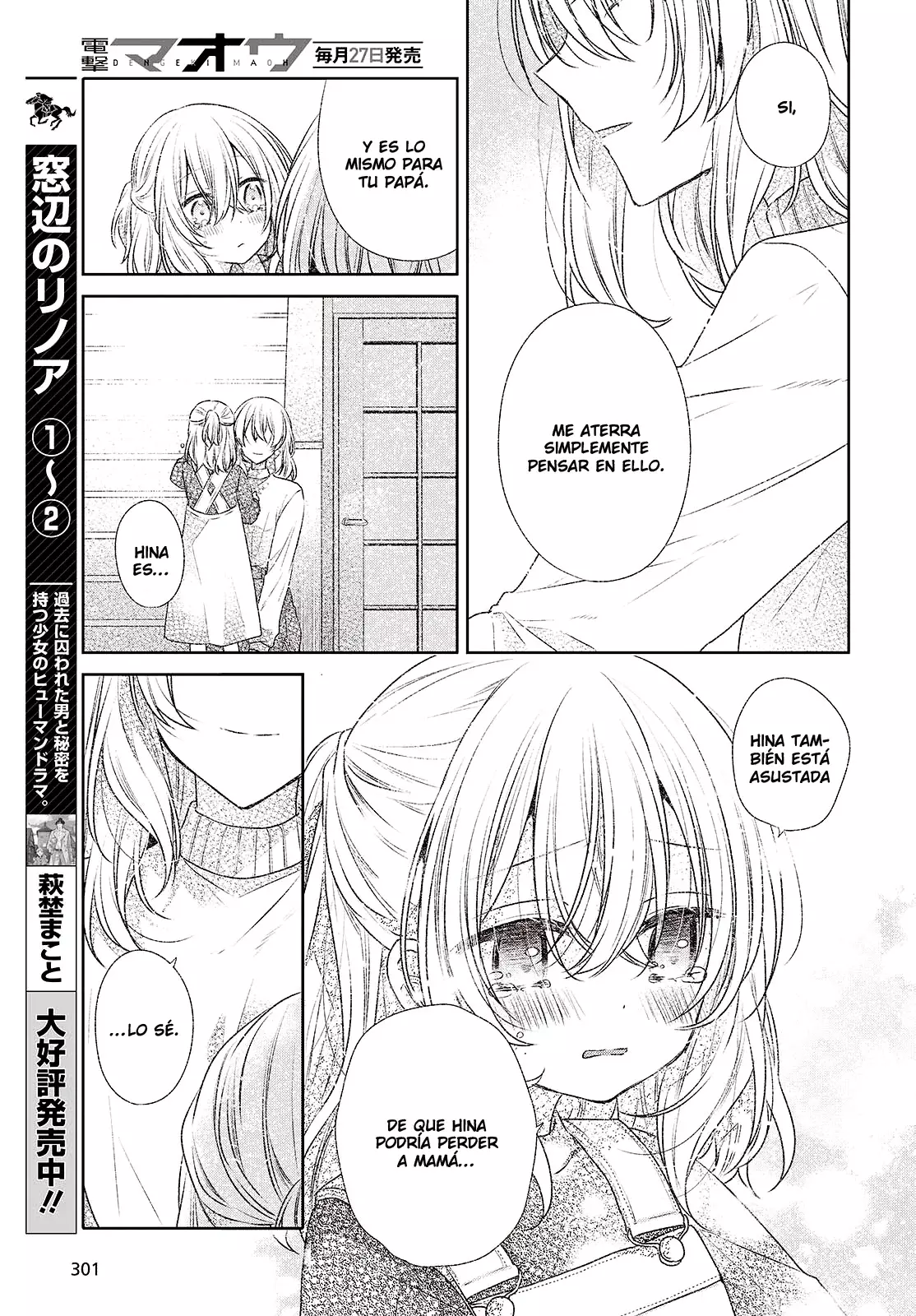 A Monster Wants to Eat Me Capitulo 44 página 13