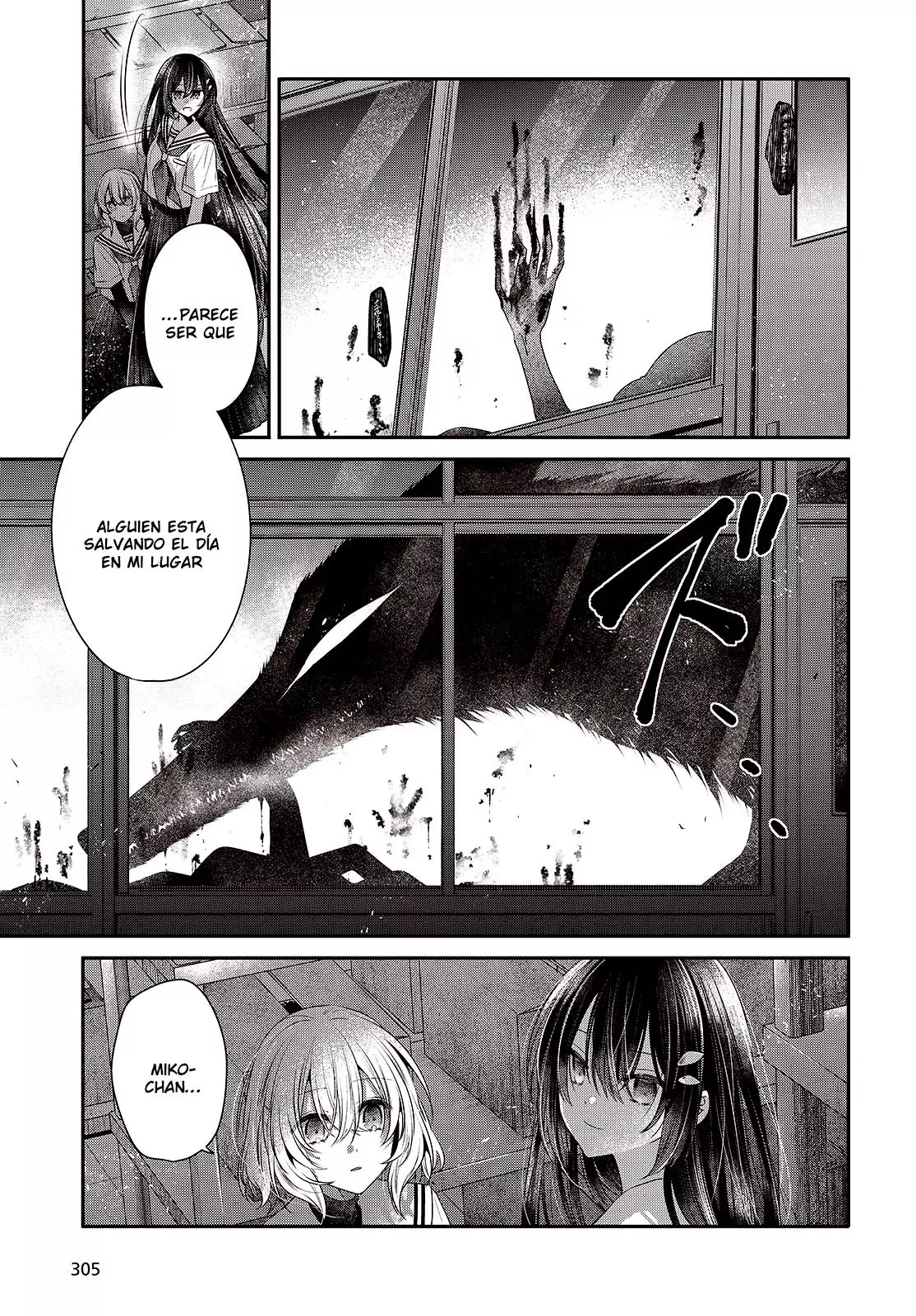 A Monster Wants to Eat Me Capitulo 44 página 17