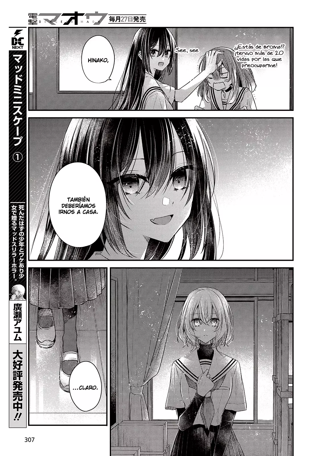 A Monster Wants to Eat Me Capitulo 44 página 19