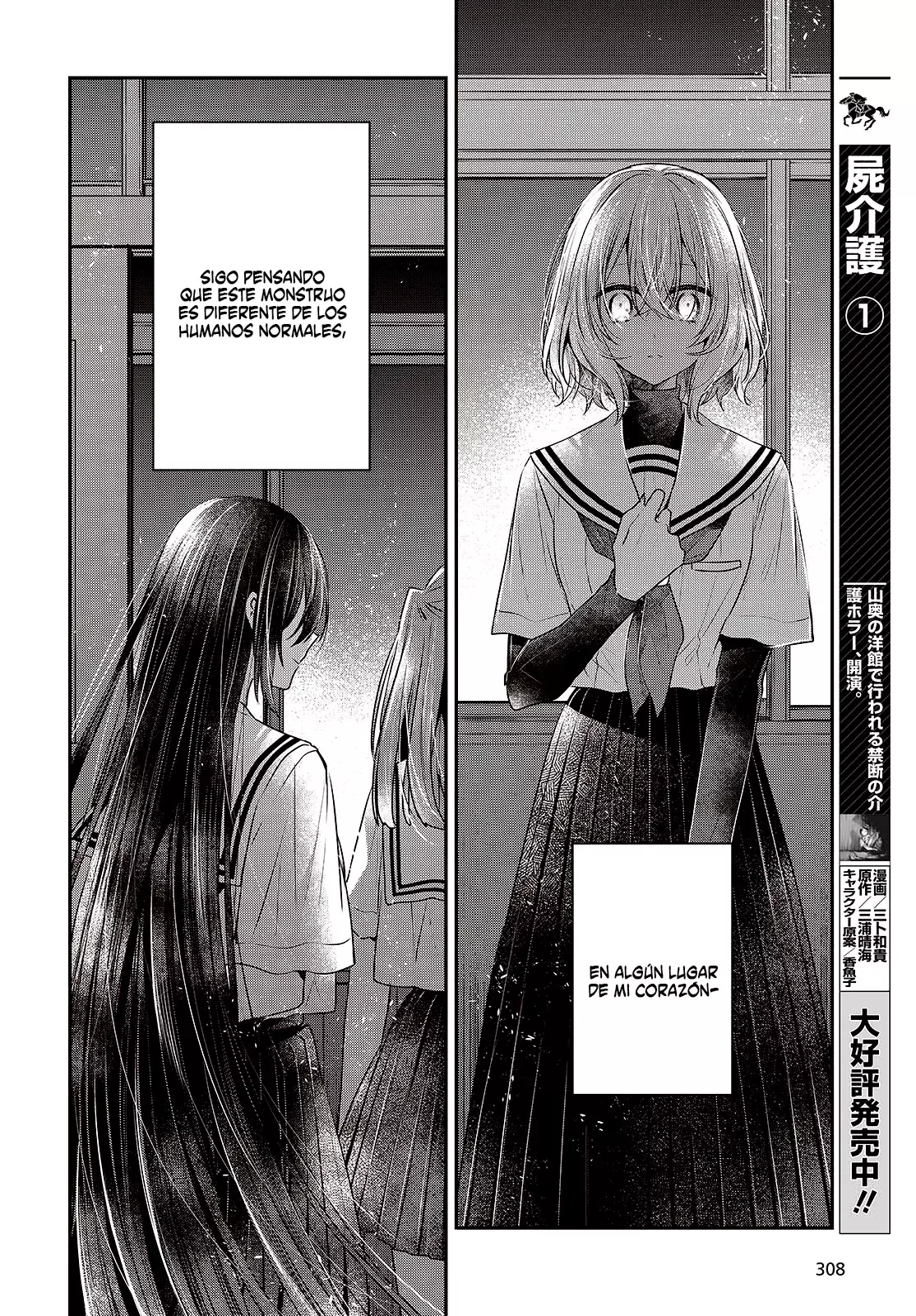 A Monster Wants to Eat Me Capitulo 44 página 20