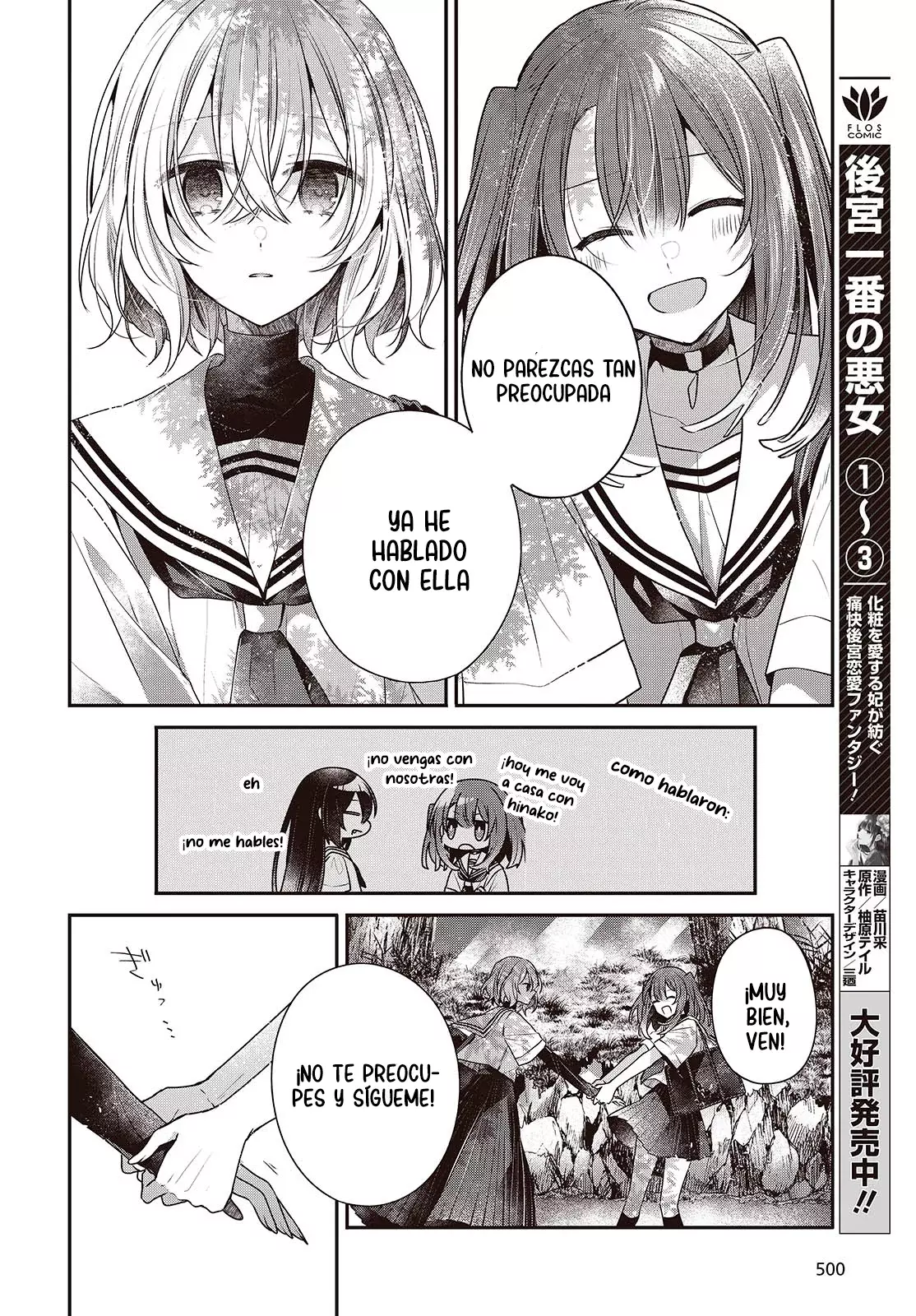 A Monster Wants to Eat Me Capitulo 45 página 13
