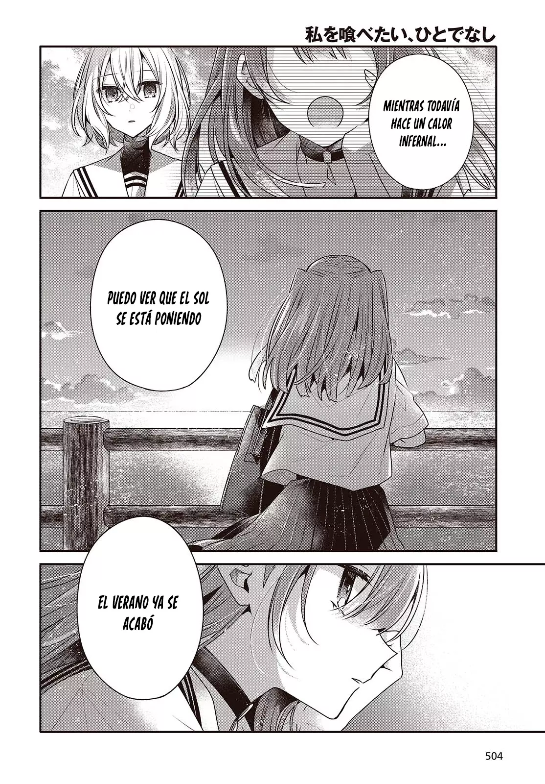 A Monster Wants to Eat Me Capitulo 45 página 17