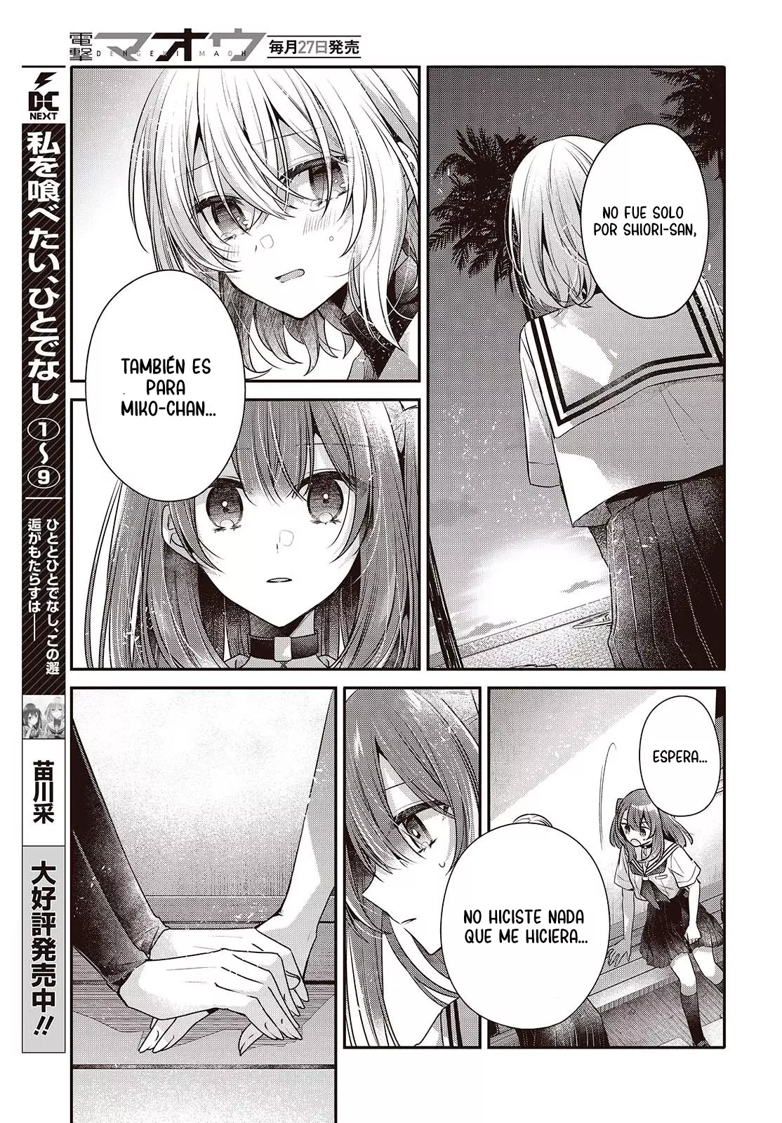 A Monster Wants to Eat Me Capitulo 46 página 10