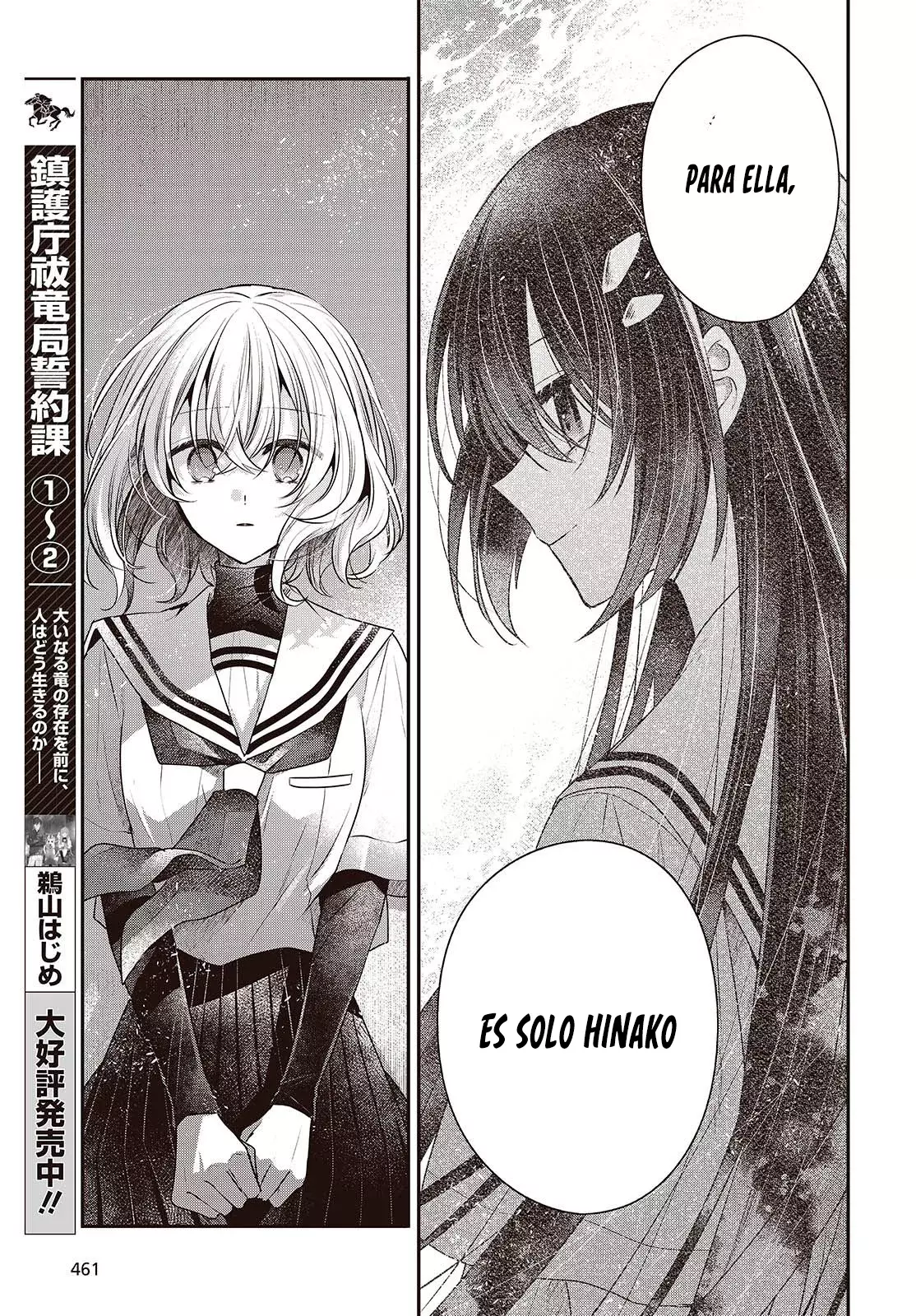 A Monster Wants to Eat Me Capitulo 46 página 28