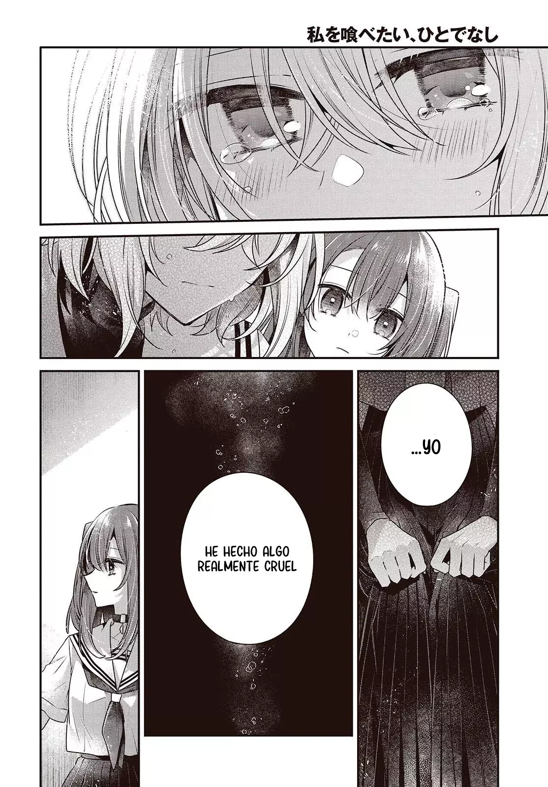 A Monster Wants to Eat Me Capitulo 46 página 9