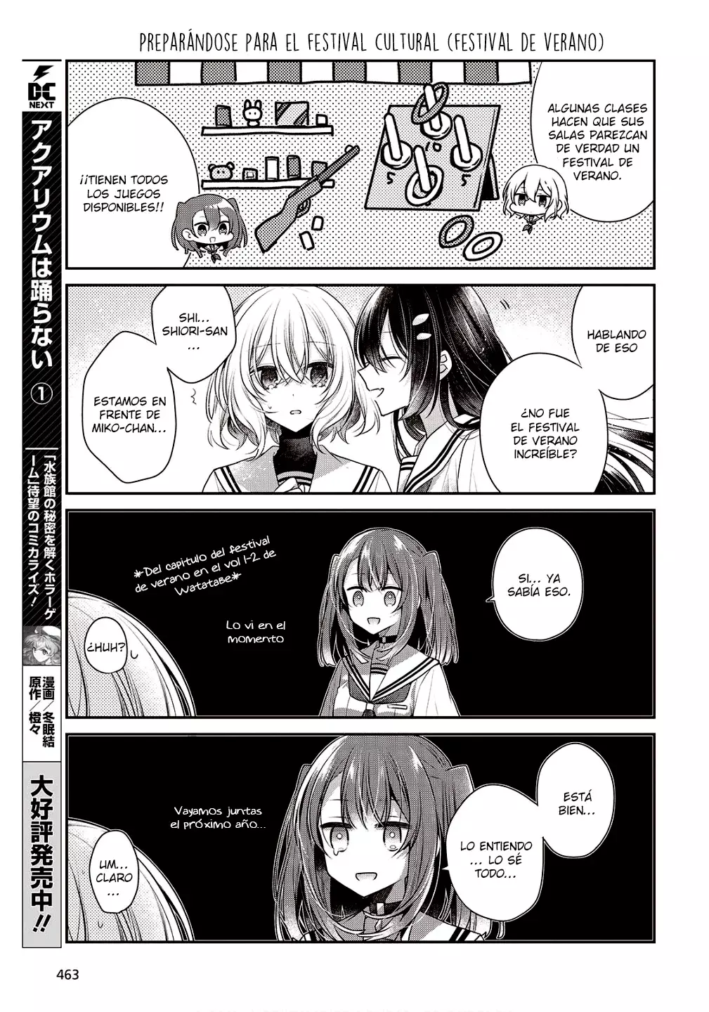 A Monster Wants to Eat Me Capitulo 47.5: capitulo extra página 3