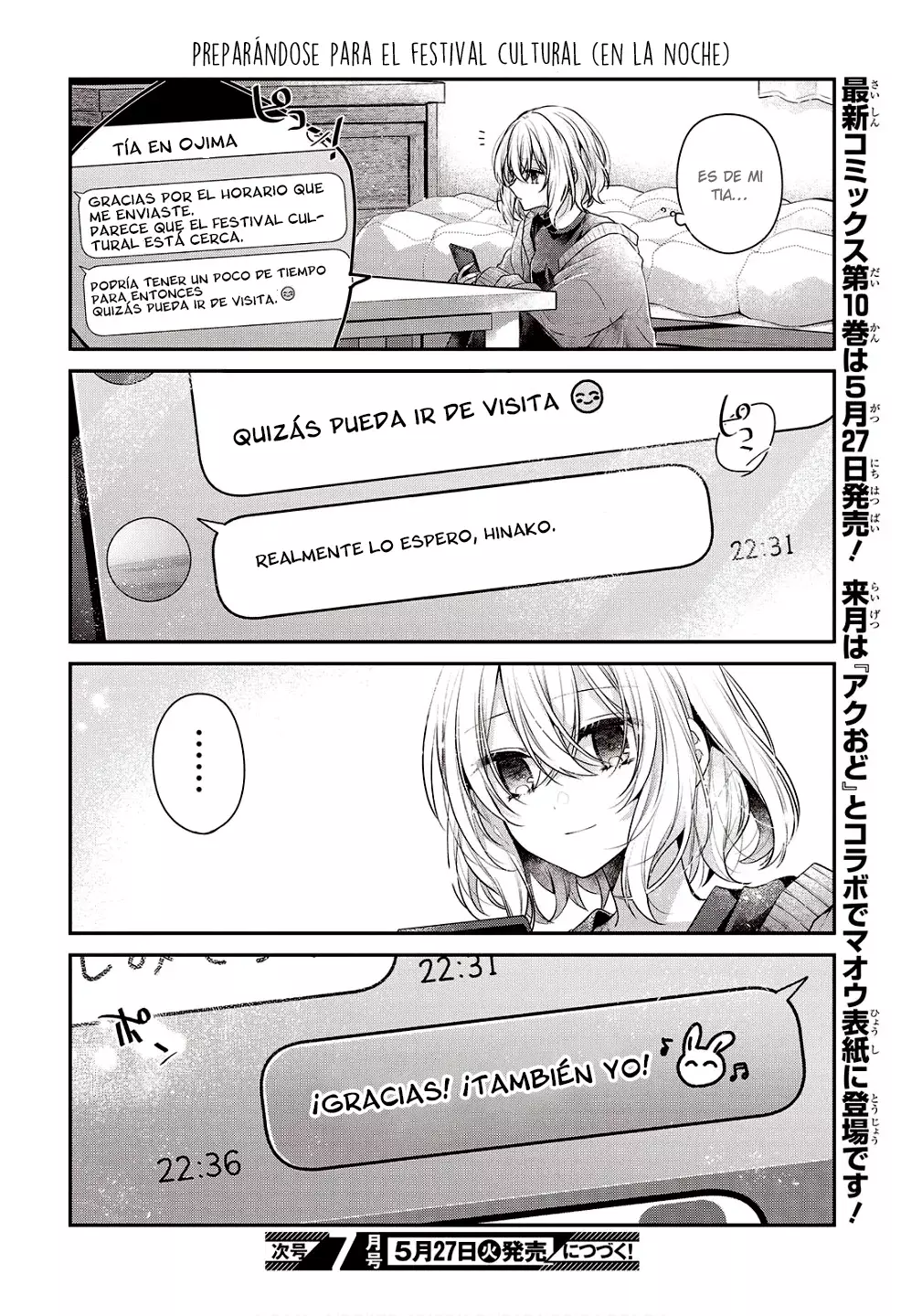 A Monster Wants to Eat Me Capitulo 47.5: capitulo extra página 6