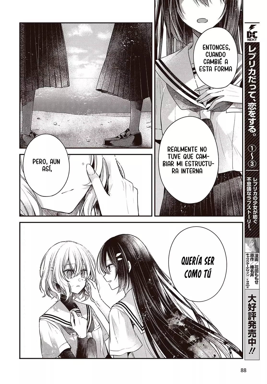 A Monster Wants to Eat Me Capitulo 47 página 18