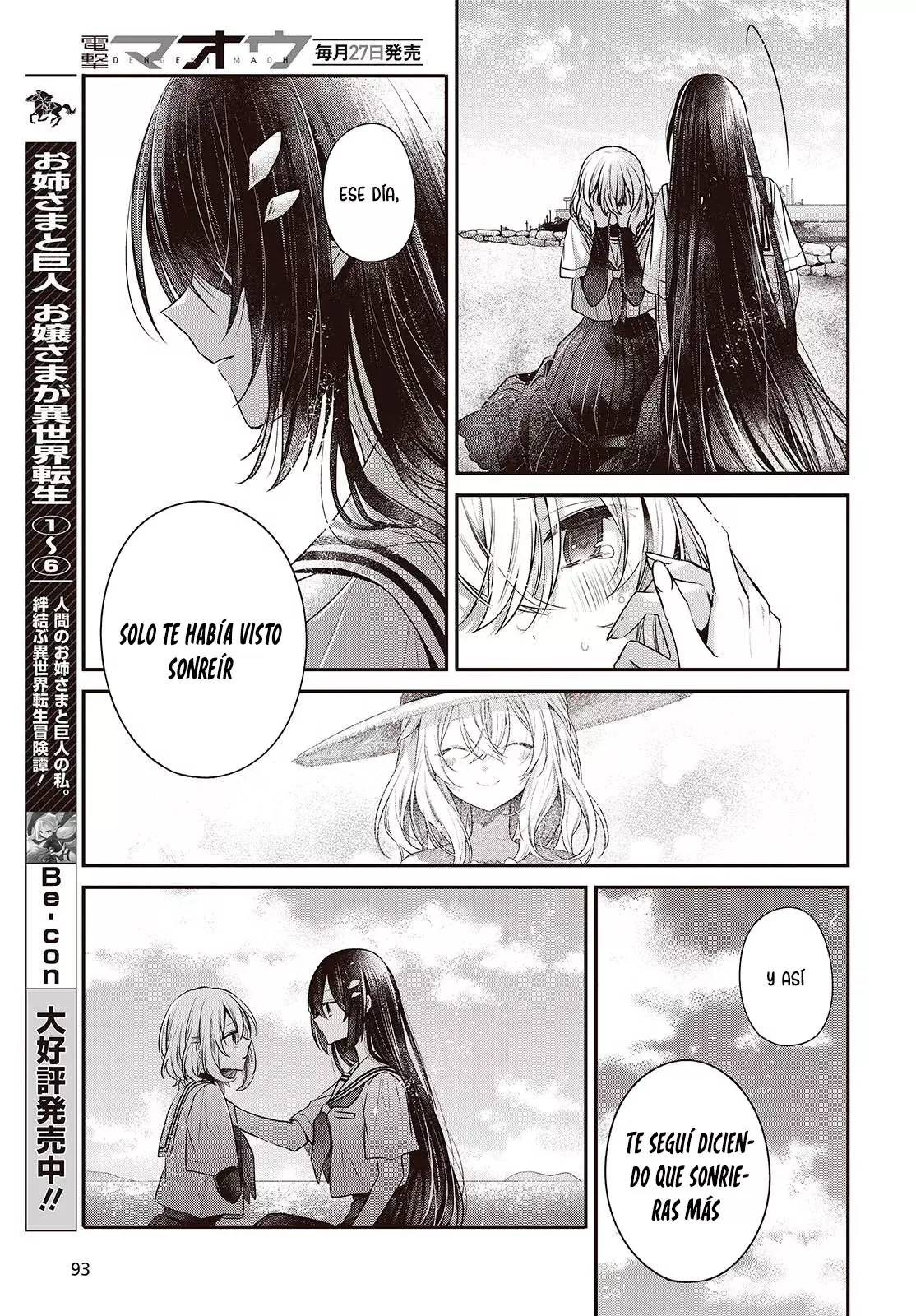 A Monster Wants to Eat Me Capitulo 47 página 23