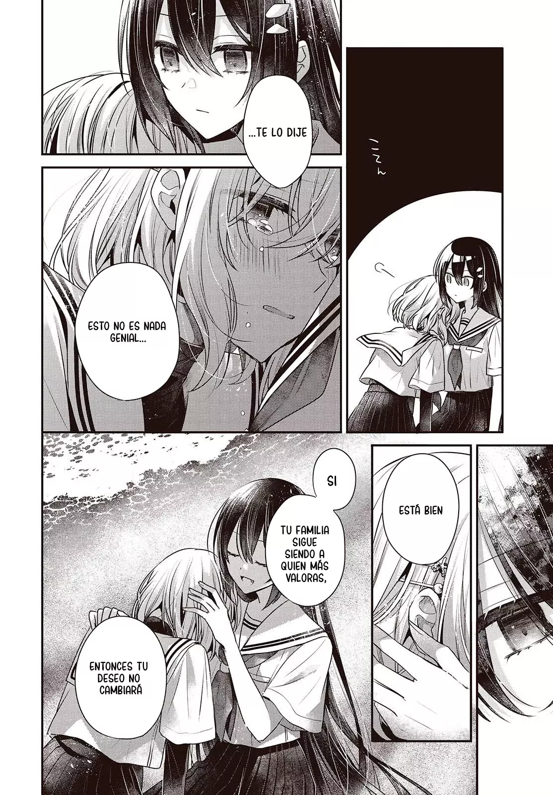 A Monster Wants to Eat Me Capitulo 47 página 26