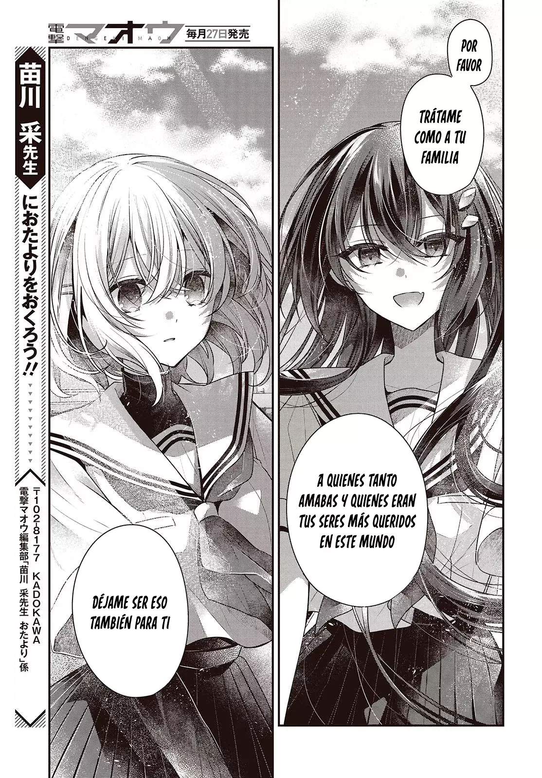 A Monster Wants to Eat Me Capitulo 47 página 29