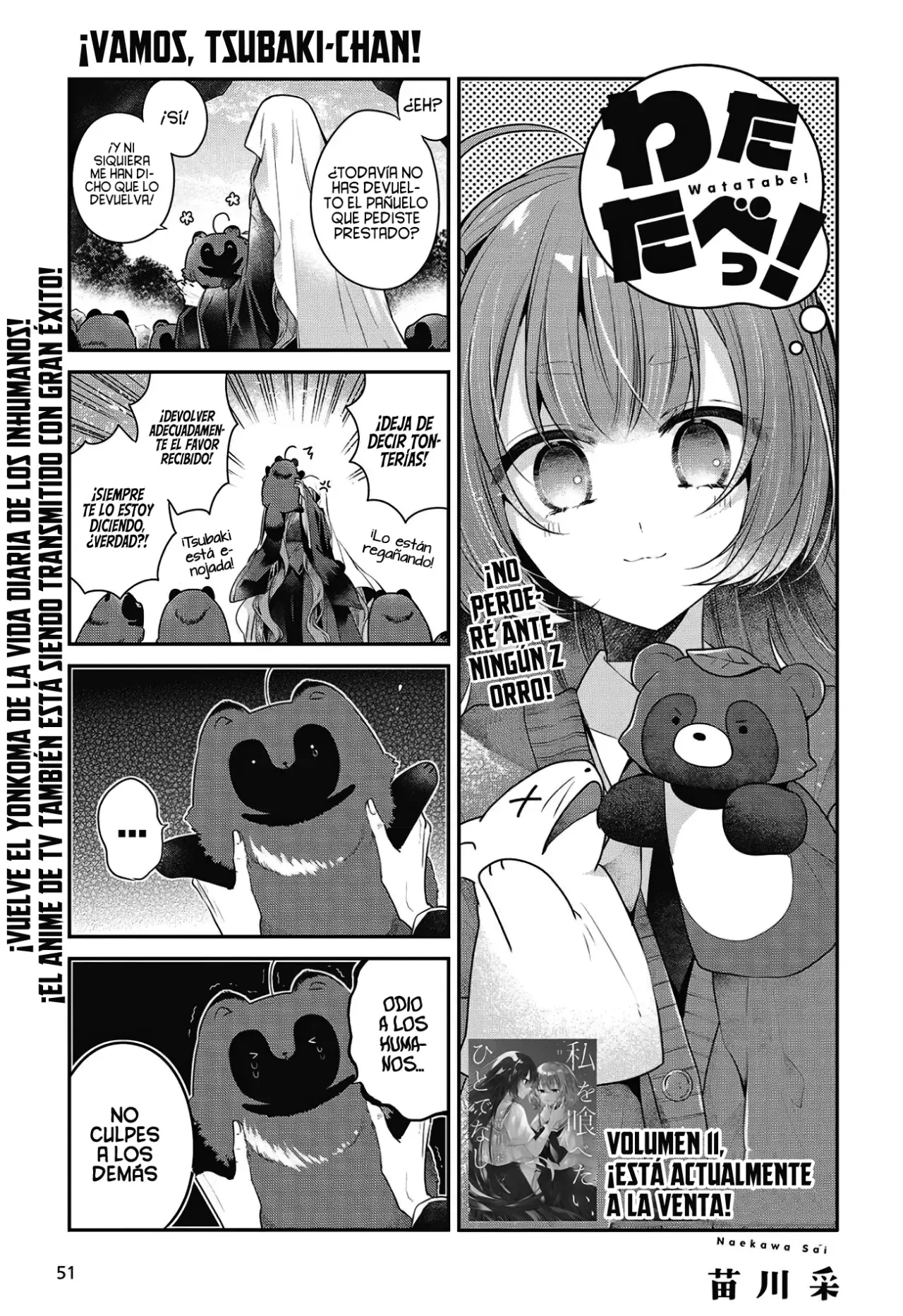 A Monster Wants to Eat Me Capitulo 51.1: EXTRA página 4