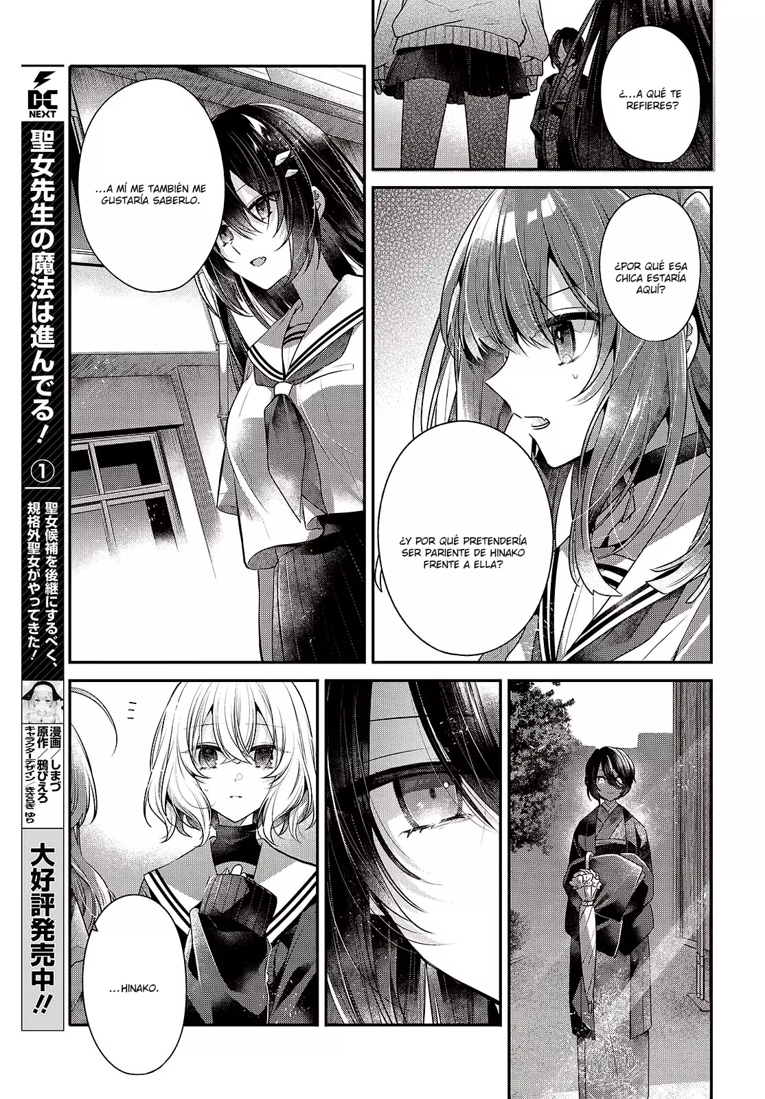 A Monster Wants to Eat Me Capitulo 51 página 21
