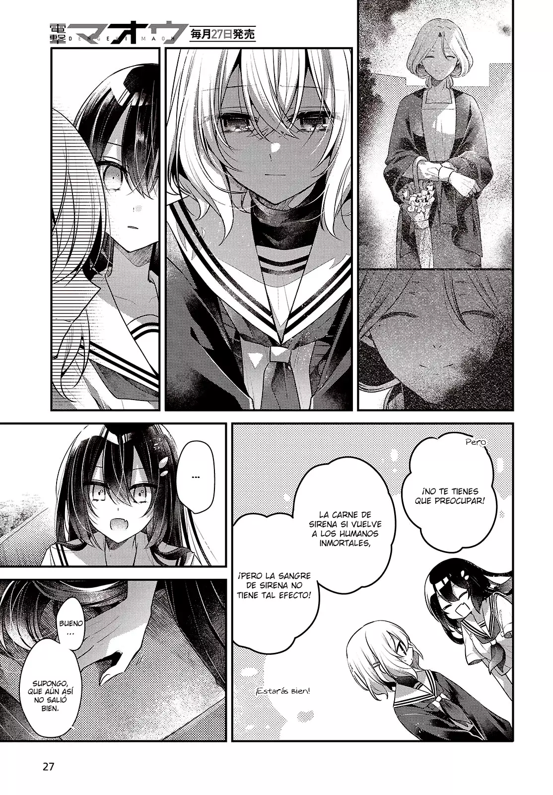 A Monster Wants to Eat Me Capitulo 52 página 18