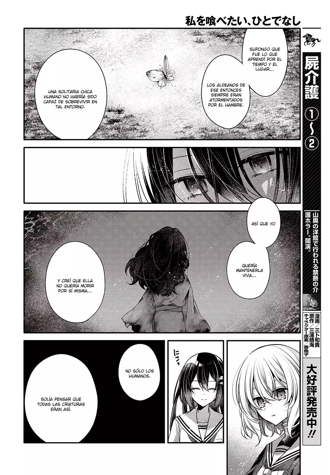 A Monster Wants to Eat Me Capitulo 52 página 21