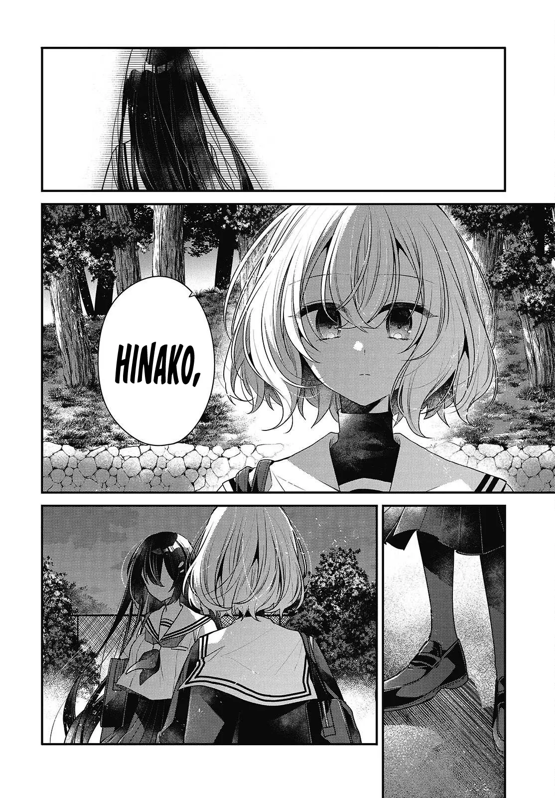 A Monster Wants to Eat Me Capitulo 54 página 17