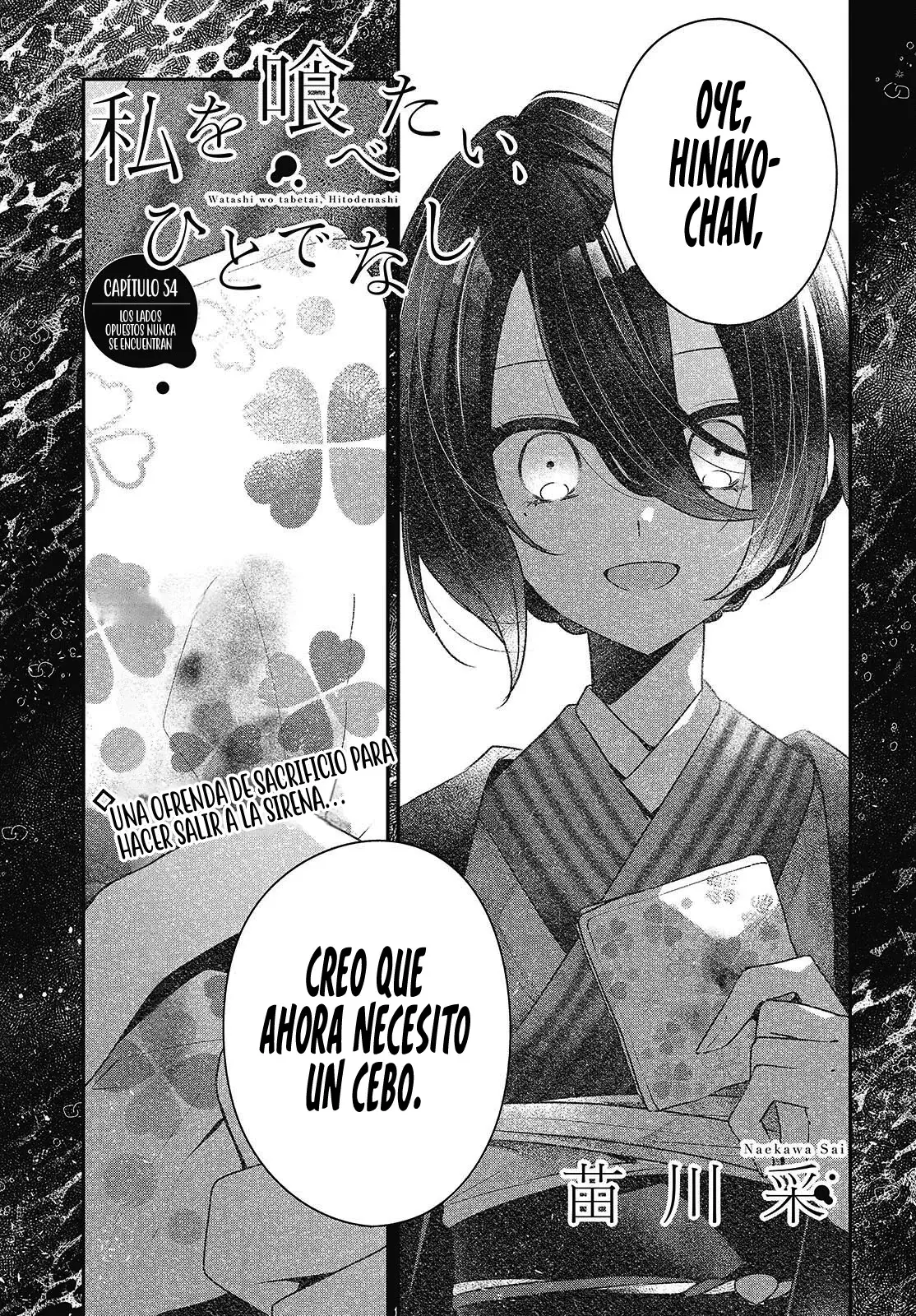 A Monster Wants to Eat Me Capitulo 54 página 4