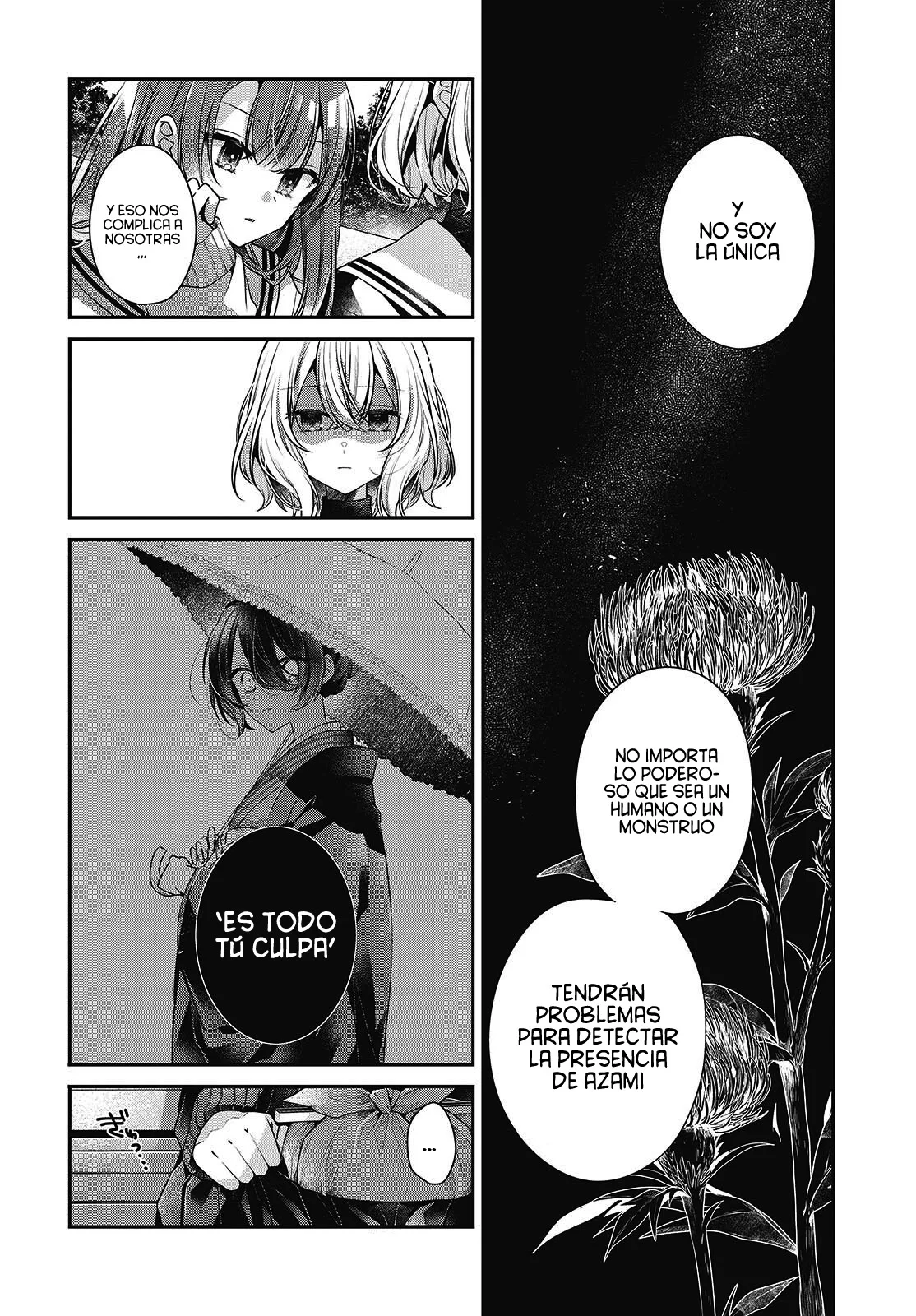 A Monster Wants to Eat Me Capitulo 56 página 12