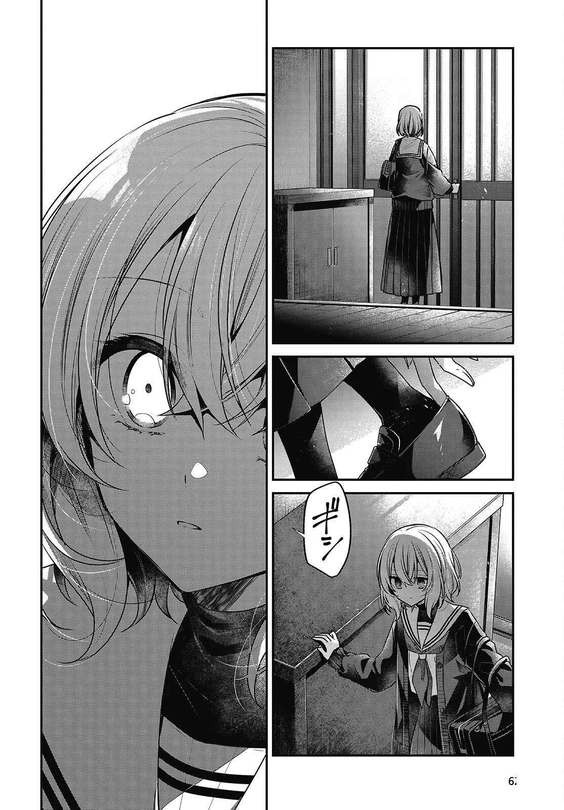 A Monster Wants to Eat Me Capitulo 56 página 28