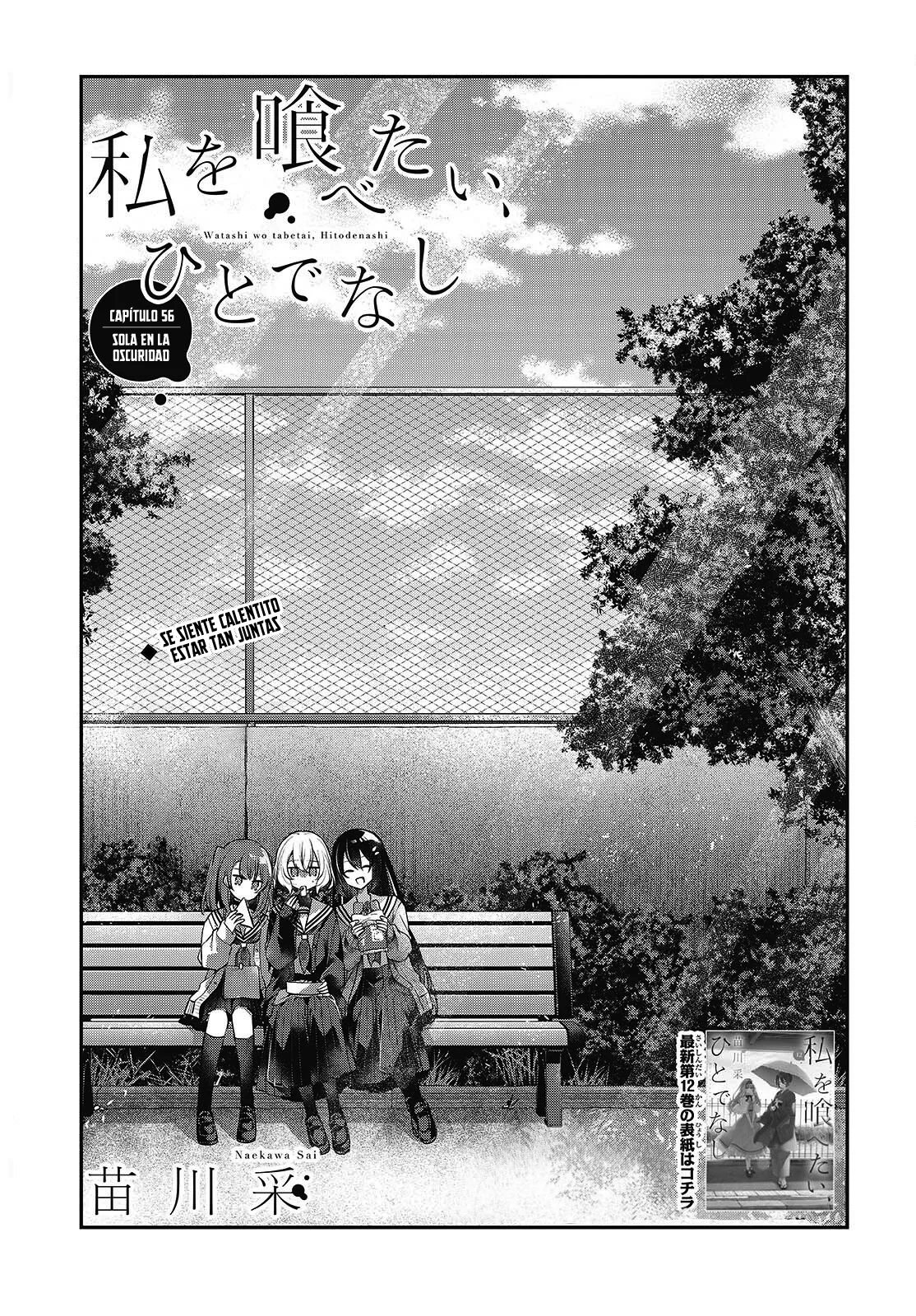 A Monster Wants to Eat Me Capitulo 56 página 7