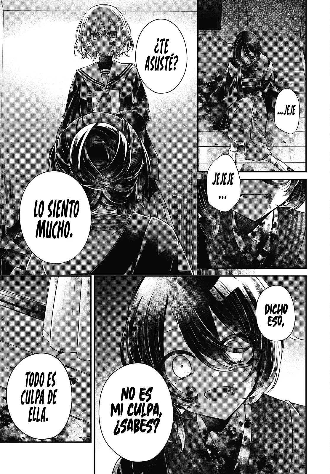 A Monster Wants to Eat Me Capitulo 58 página 14