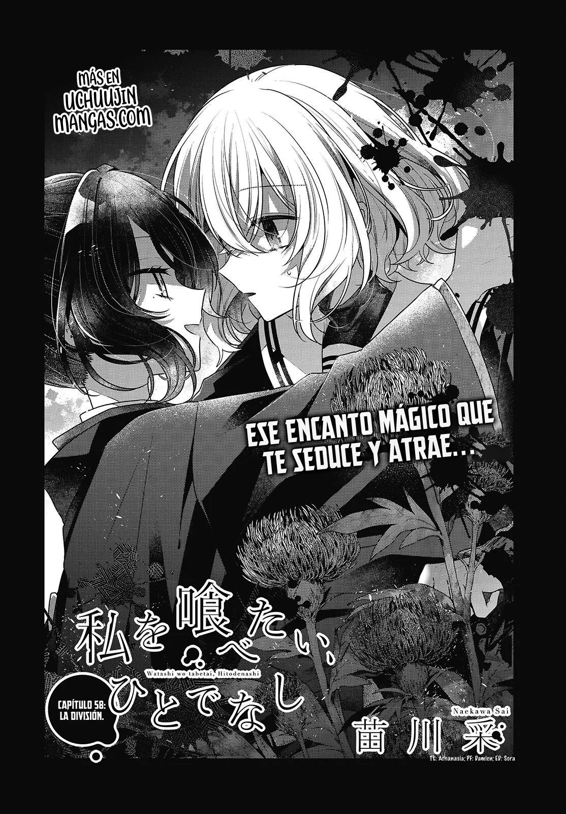 A Monster Wants to Eat Me Capitulo 58 página 3