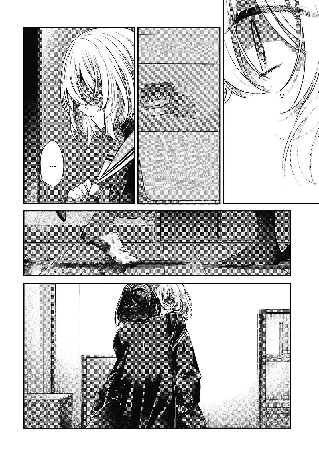 A Monster Wants to Eat Me Capitulo 58 página 9