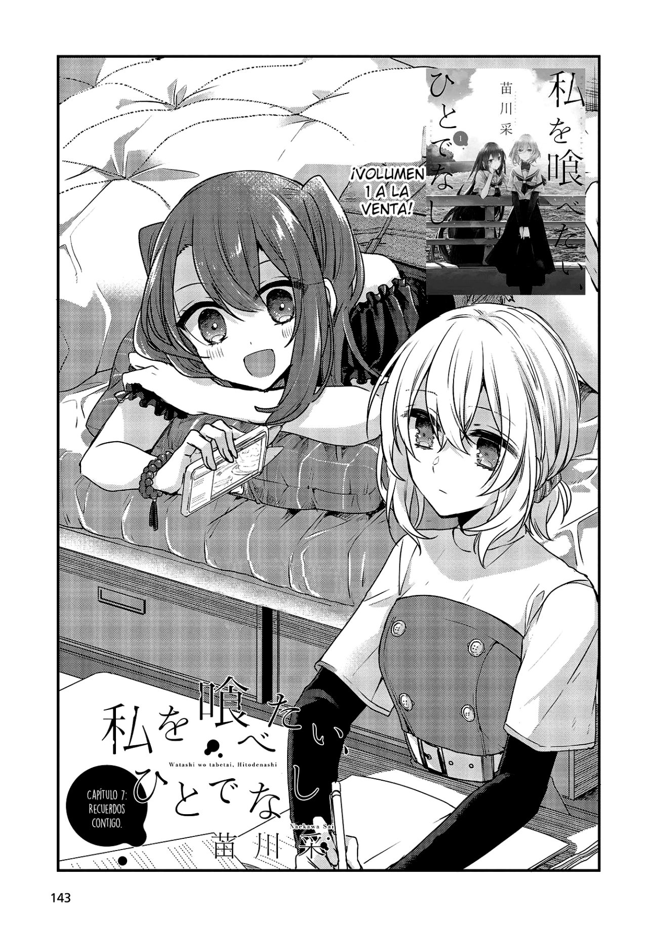 A Monster Wants to Eat Me Capitulo 7 página 3