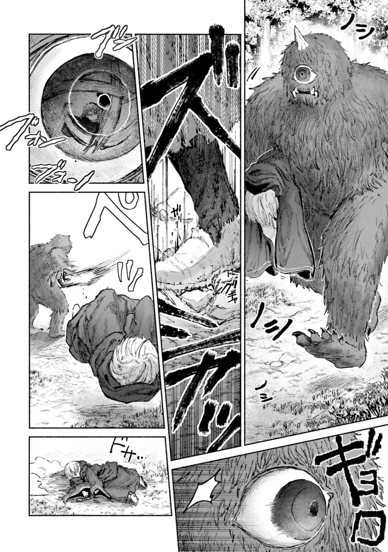 Almark Capitulo 10: Persecución al monstruo página 24