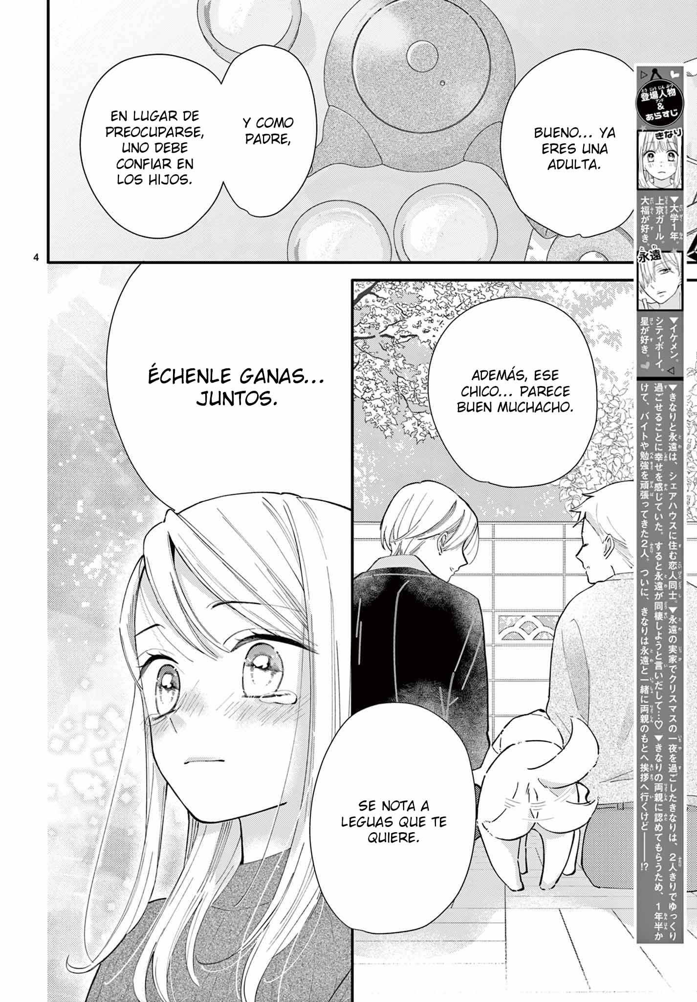 Almark Capitulo 45 página 7