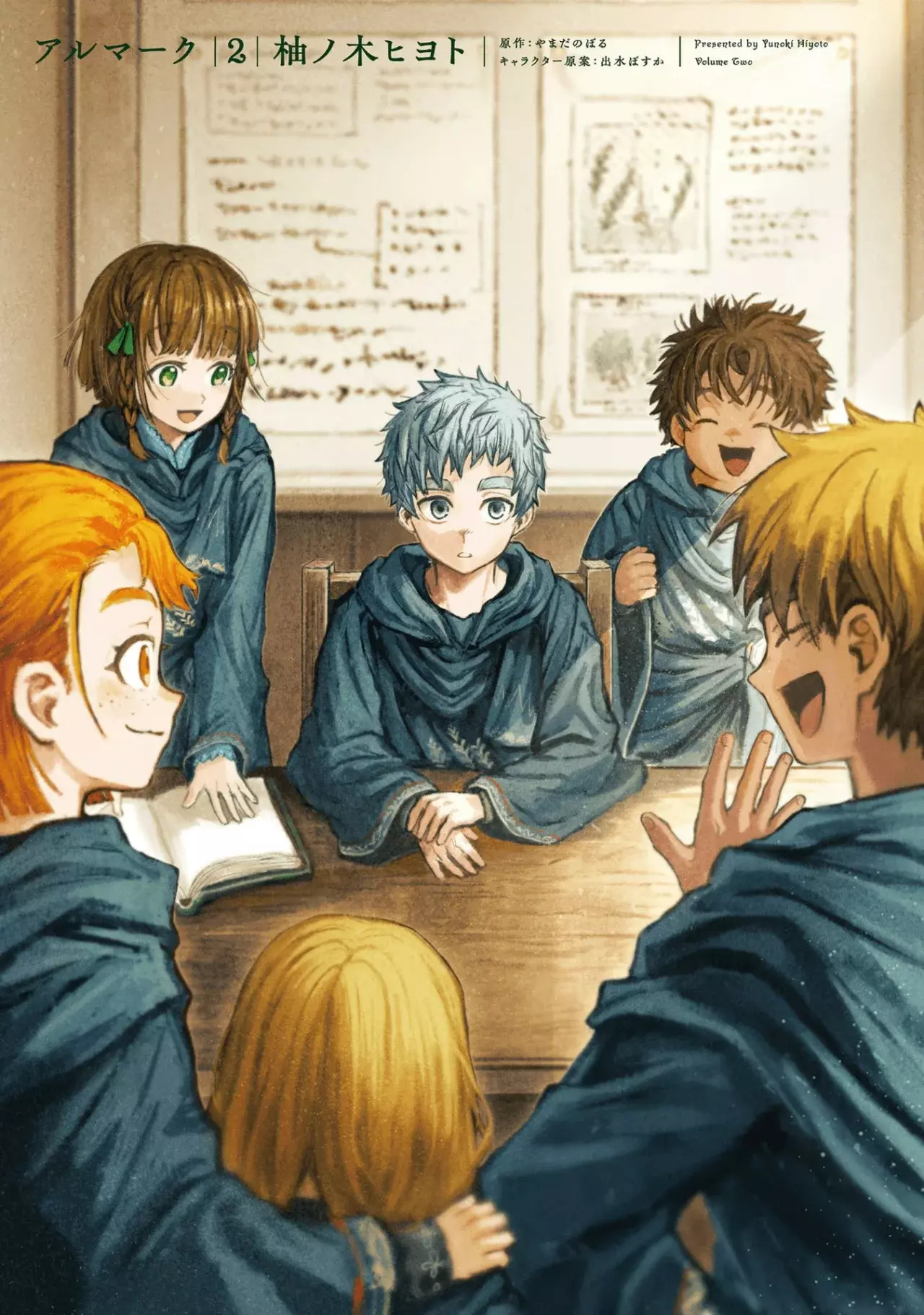 Almark Capitulo 5: Primera magia página 3
