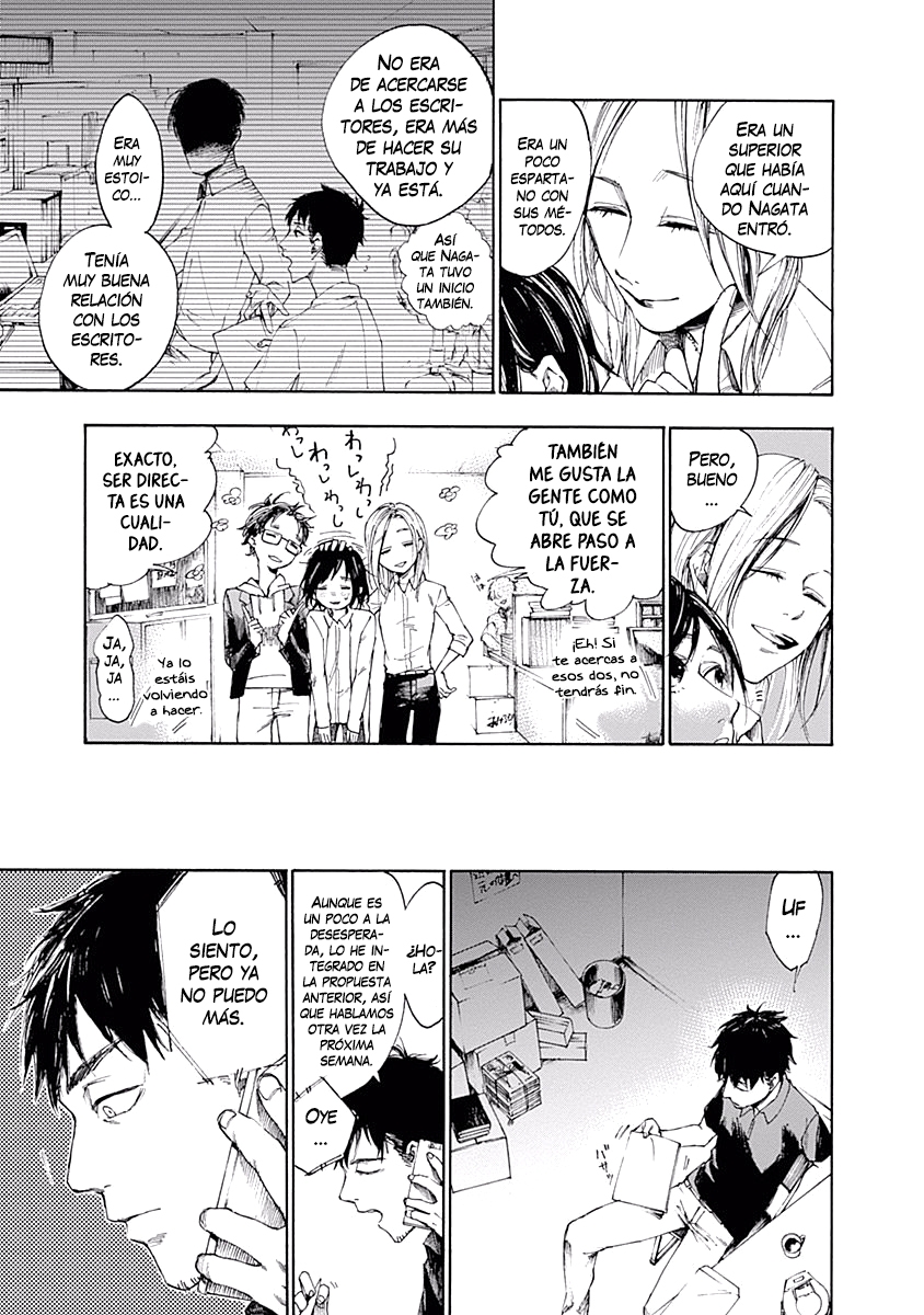 Akudou Bunko Capitulo 1 página 23