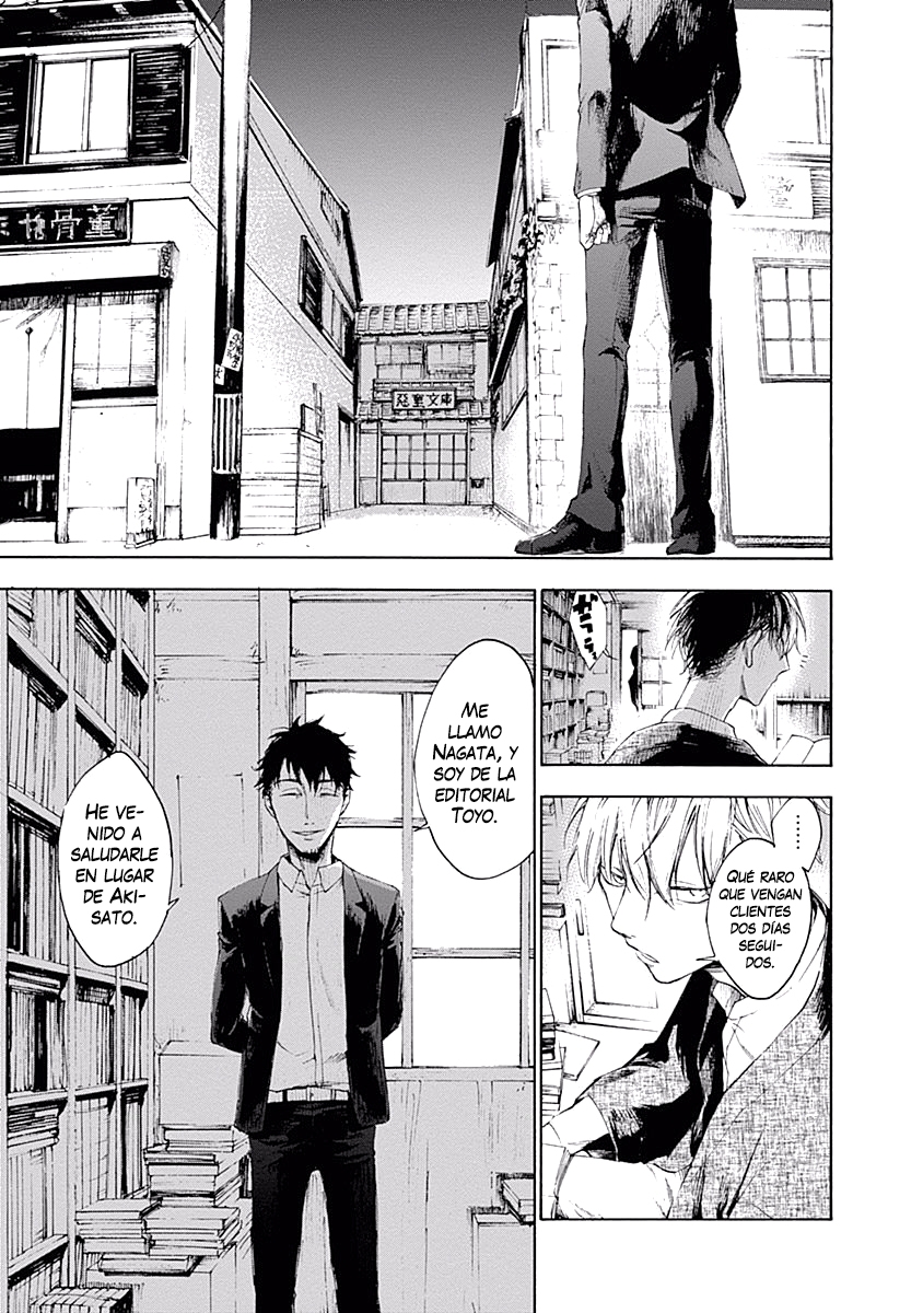 Akudou Bunko Capitulo 1 página 25