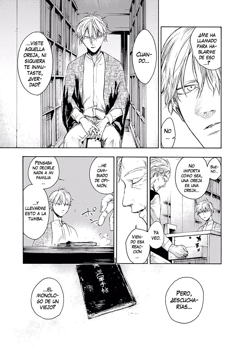 Akudou Bunko Capitulo 3 página 16